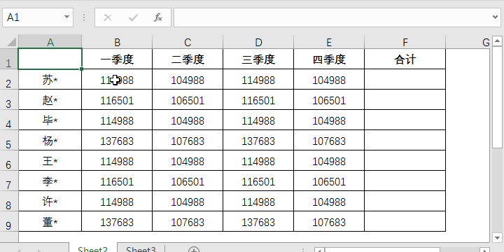 操作说明:选中单元格区域,在地址栏内如输入公式或者值,输入快捷键