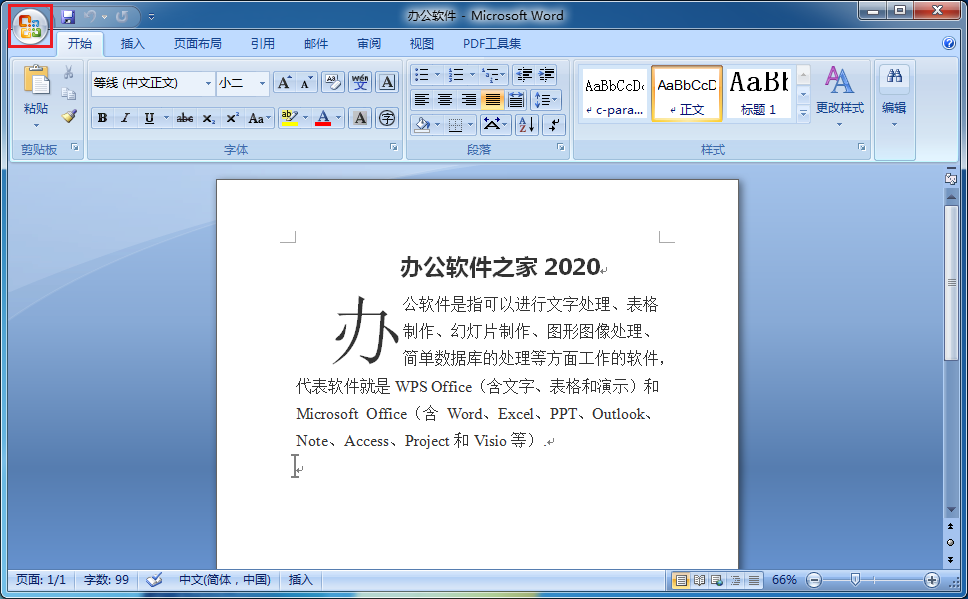 office 2007 ed2k界面
