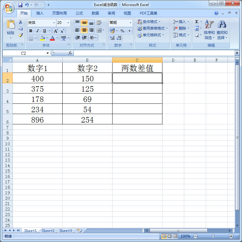 新建excel