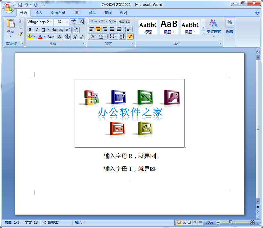 输入大写字母R和T