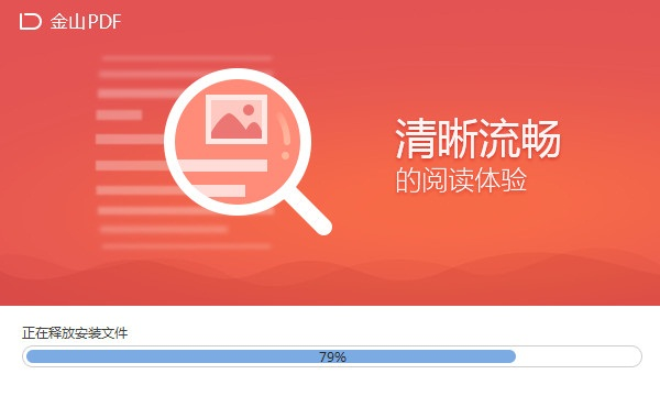 PDF文档用什么软件打开-如意笔记-wps学习网