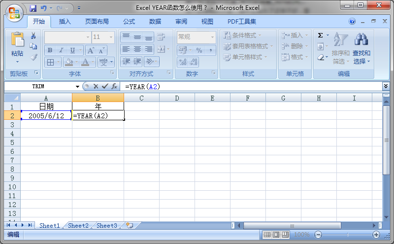 输入YEAR函数