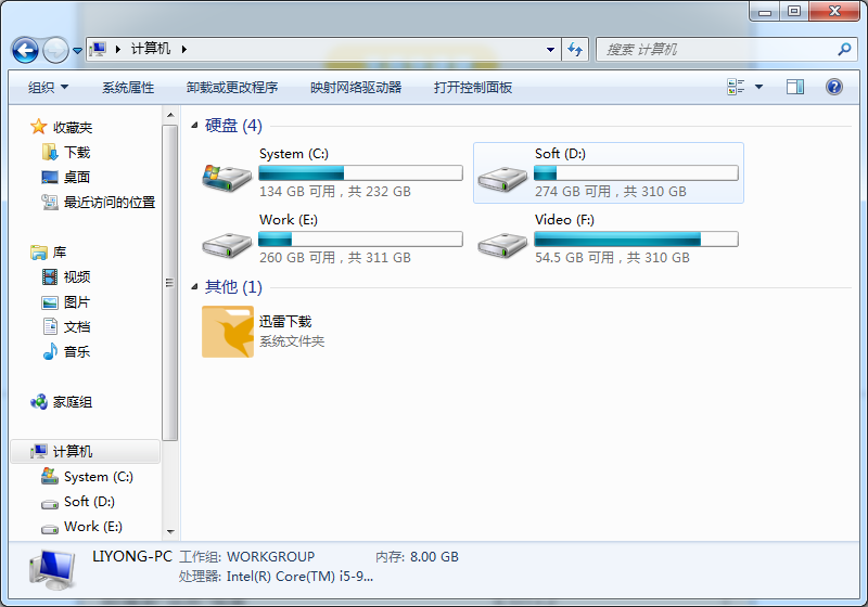 删除WPS网盘图标