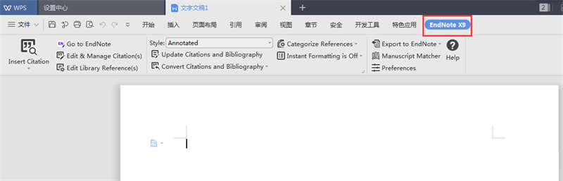 WPS自动关联EndNote