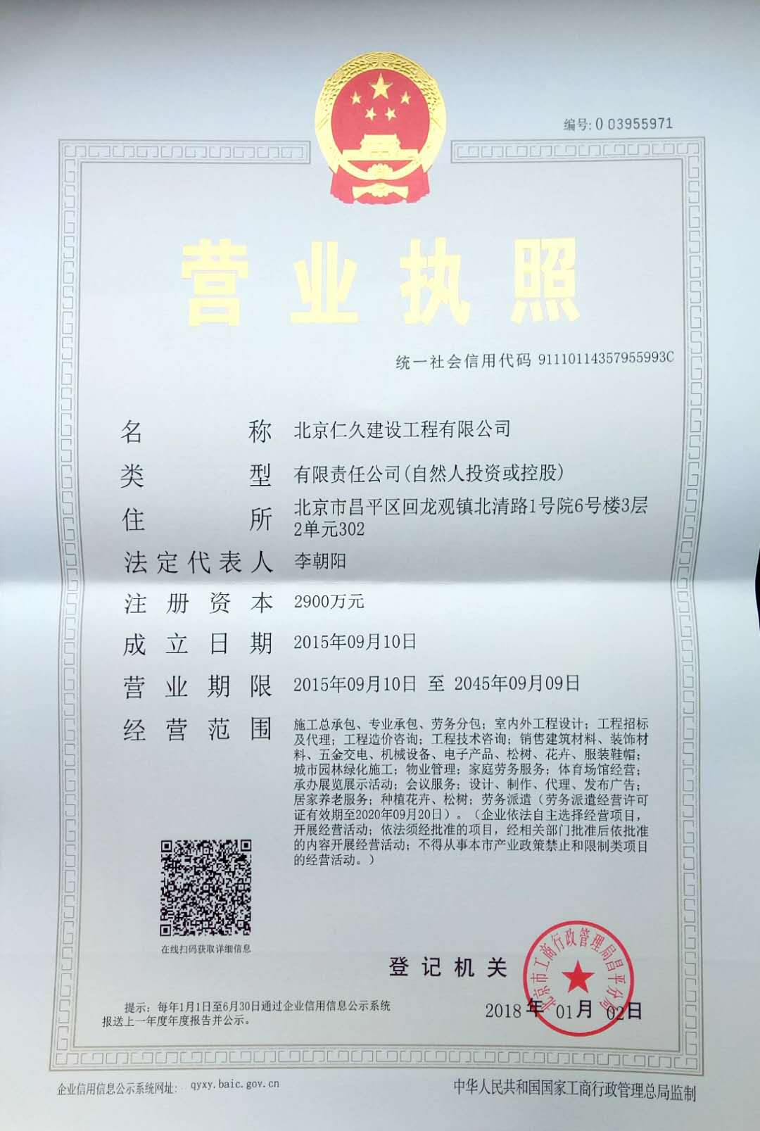 增資.jpg
