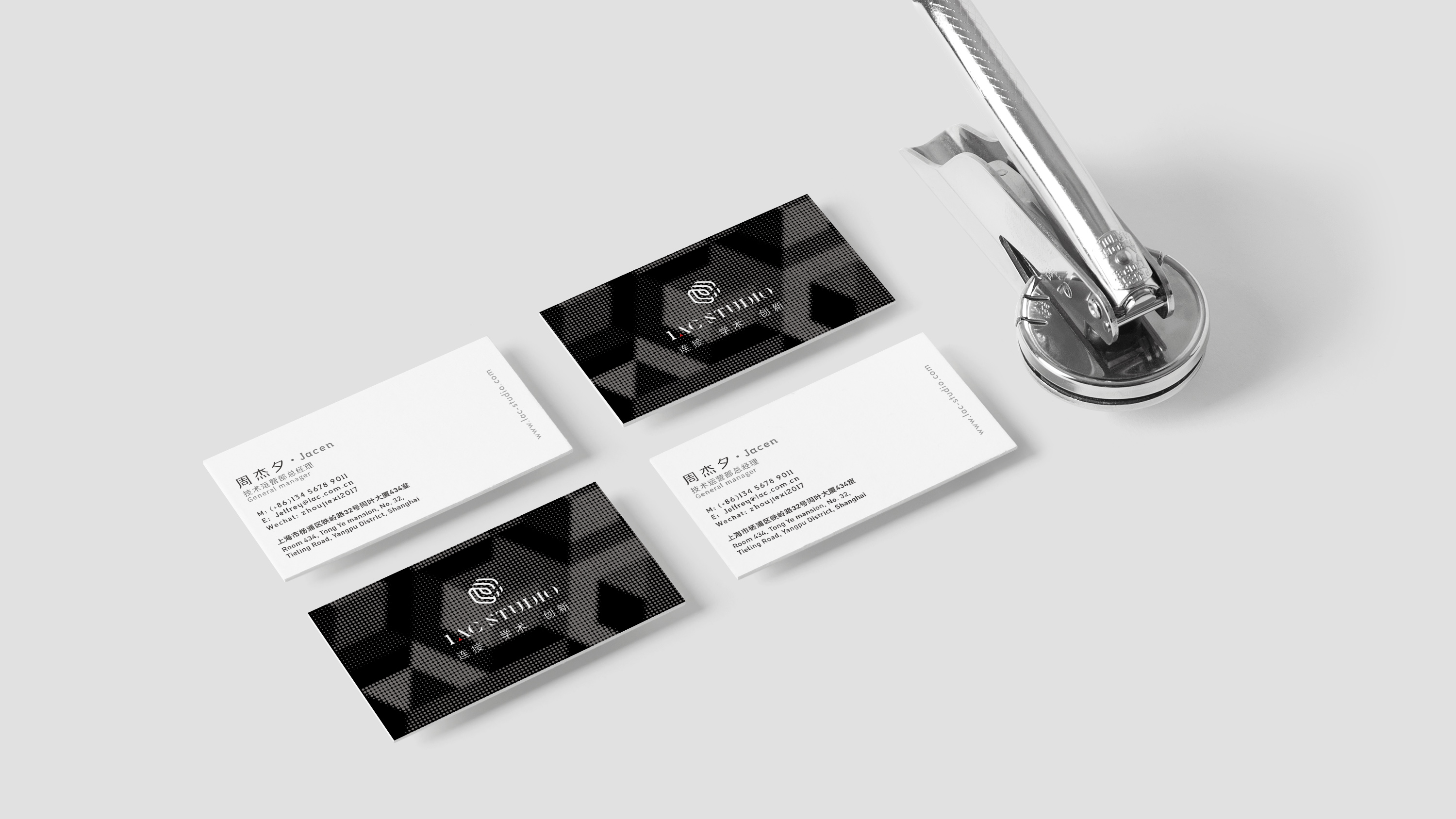 08_Corporate_Stationery_Mockup.jpg