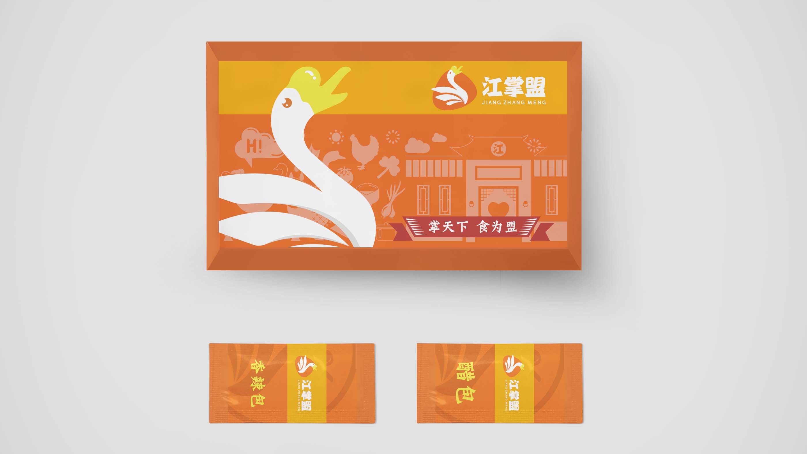 包装2.jpg