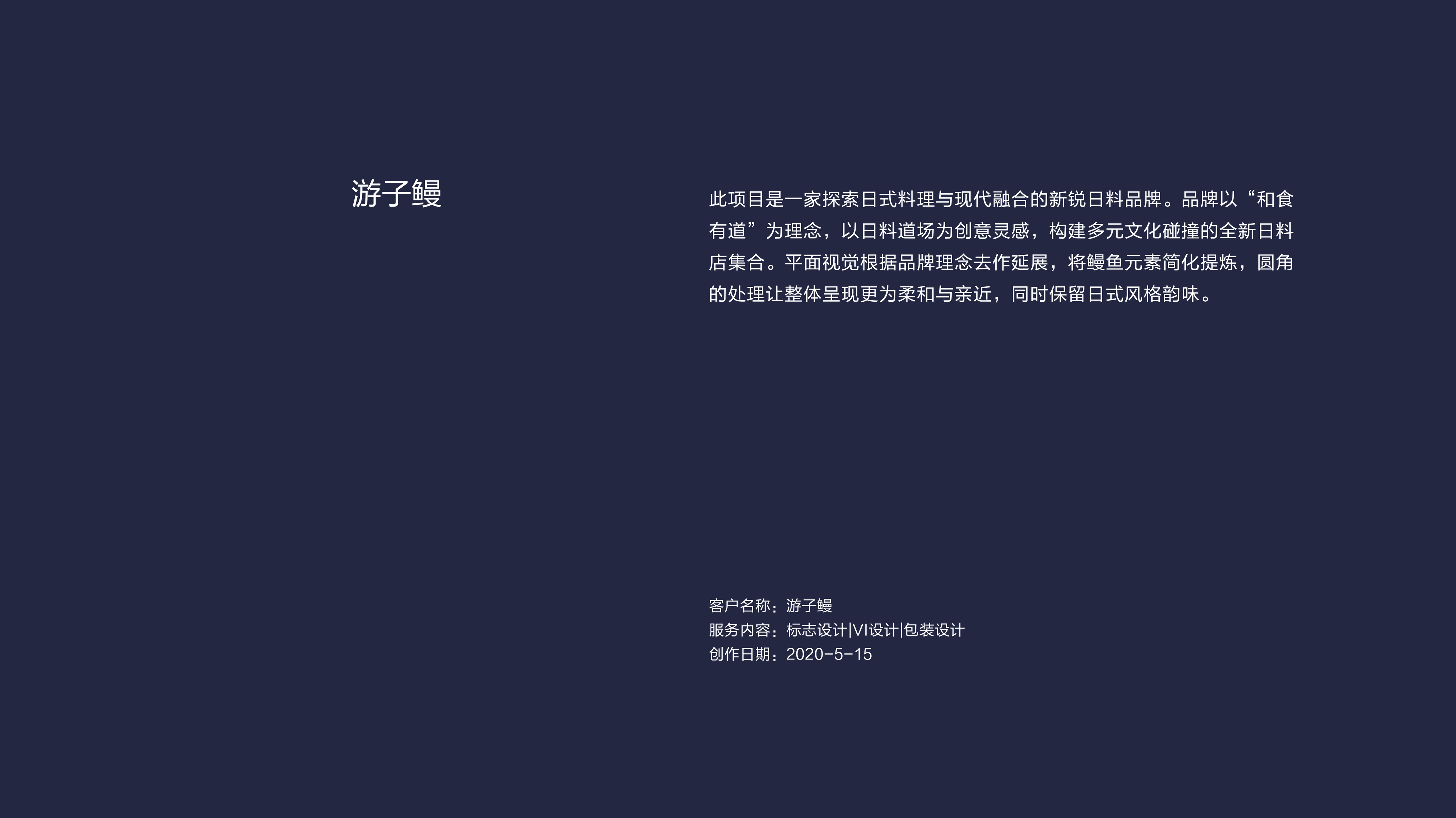 作品集——历届首页-27.jpg