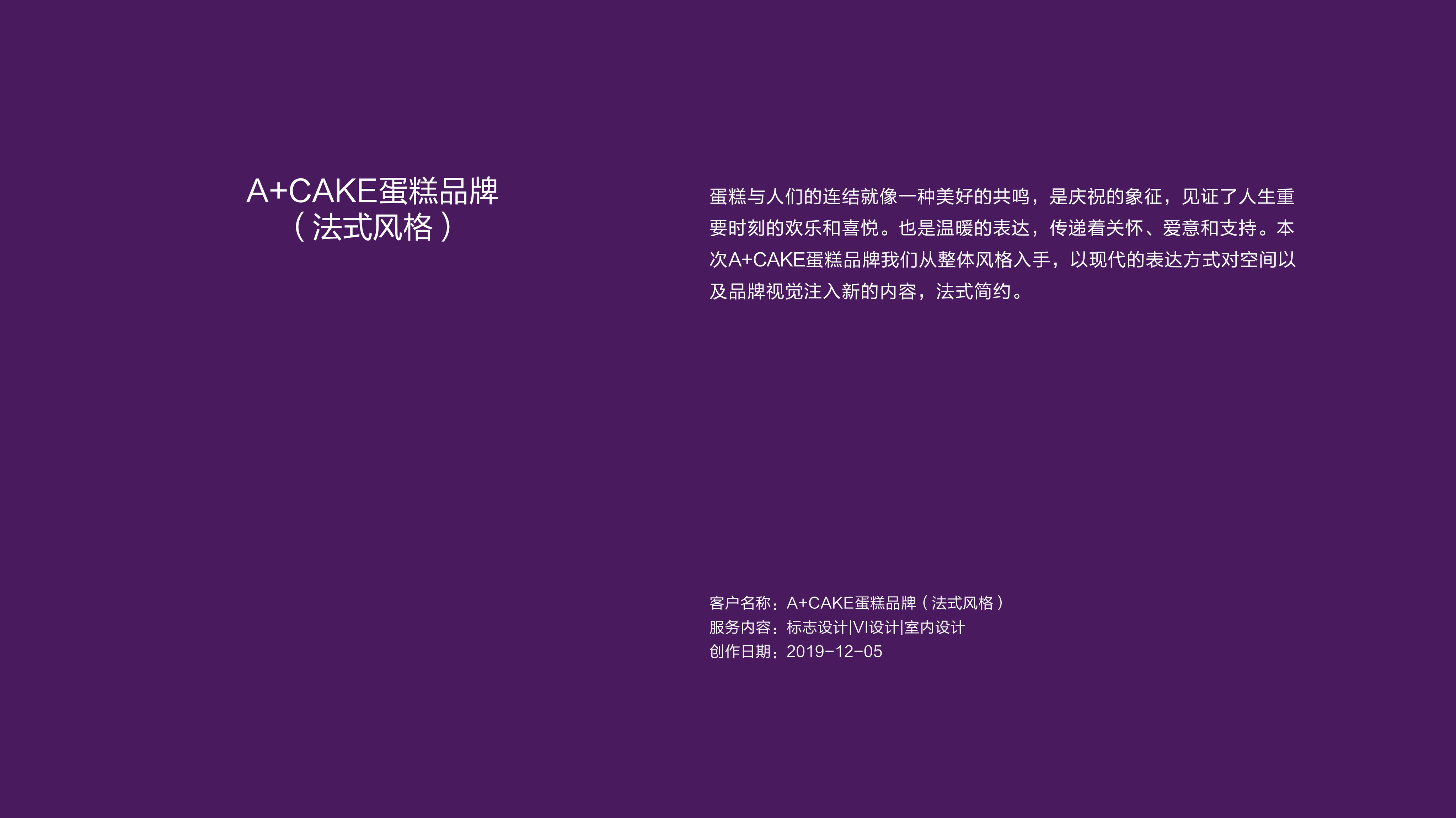 作品集——历届首页-36.jpg