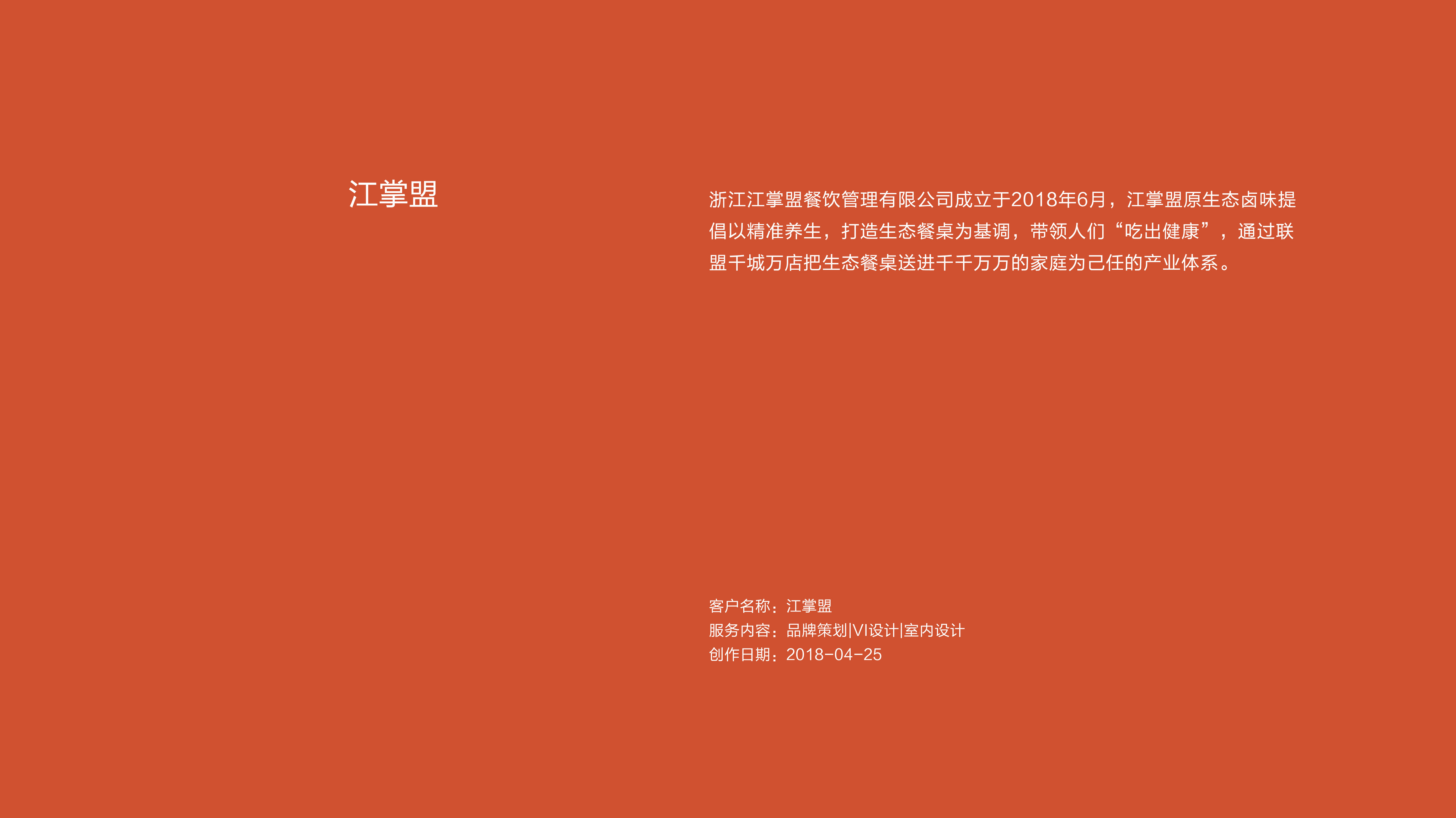 作品集——历届首页-34.jpg