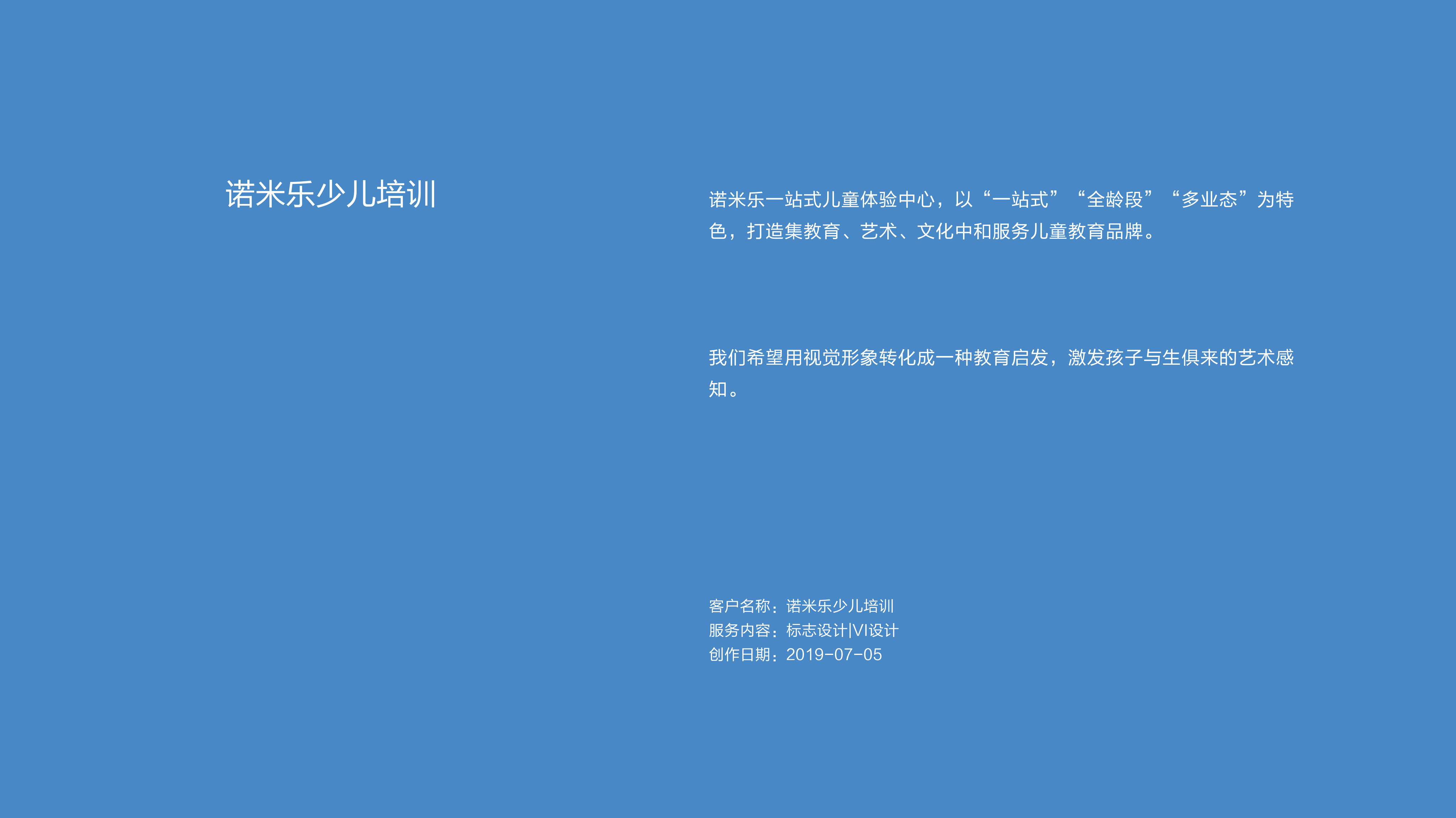 作品集——历届首页-30.jpg