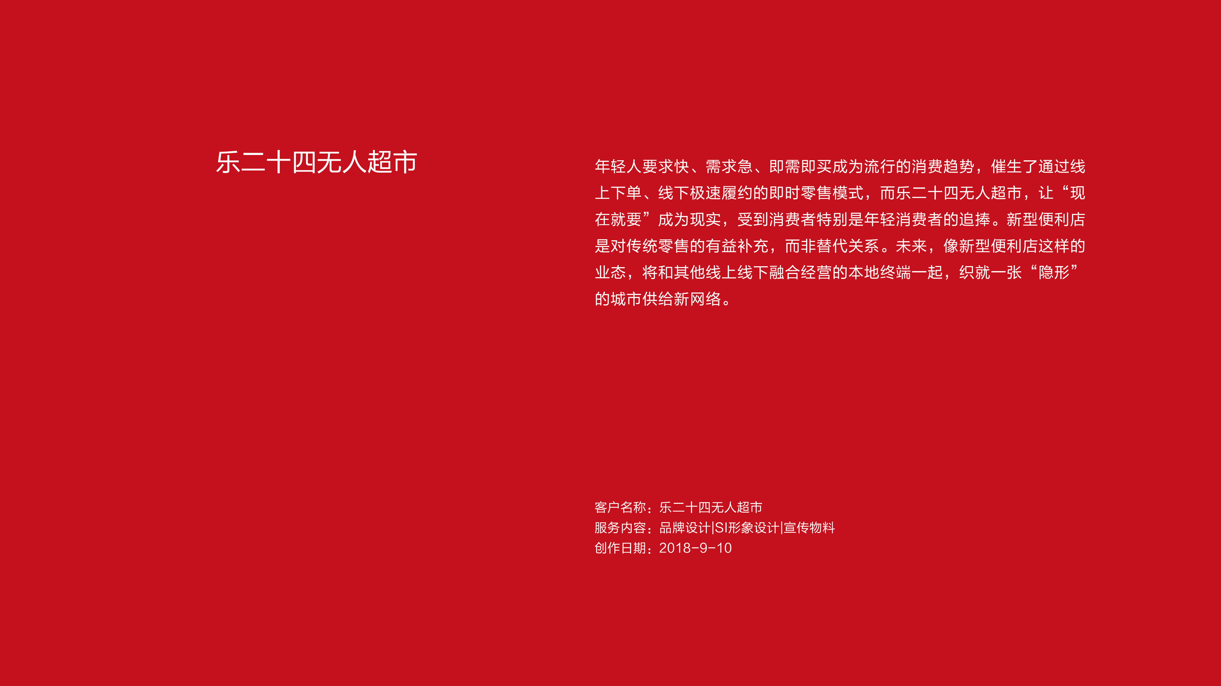作品集——历届首页-37.jpg