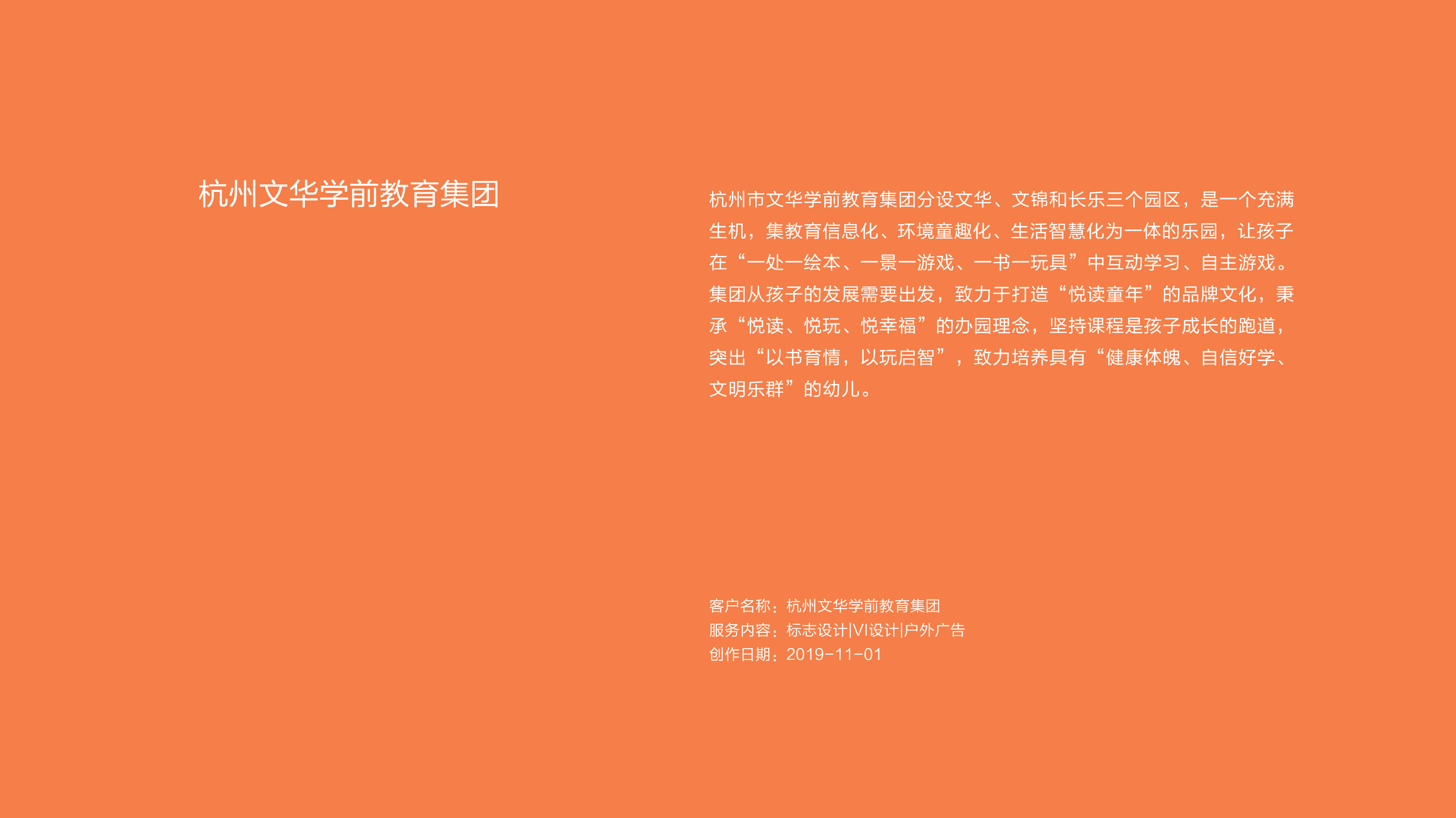 作品集——历届首页-31.jpg