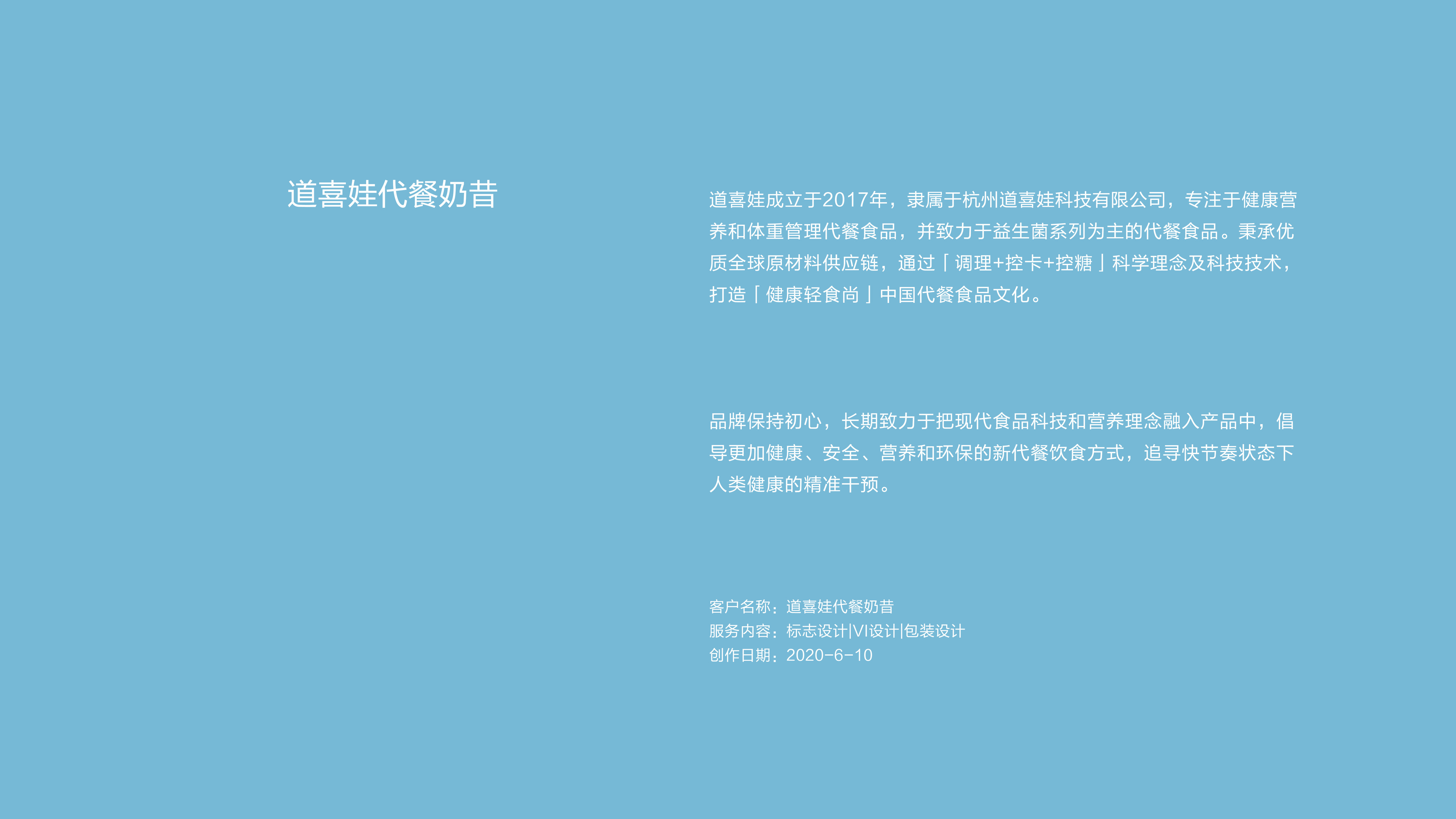 作品集——历届首页-32.jpg
