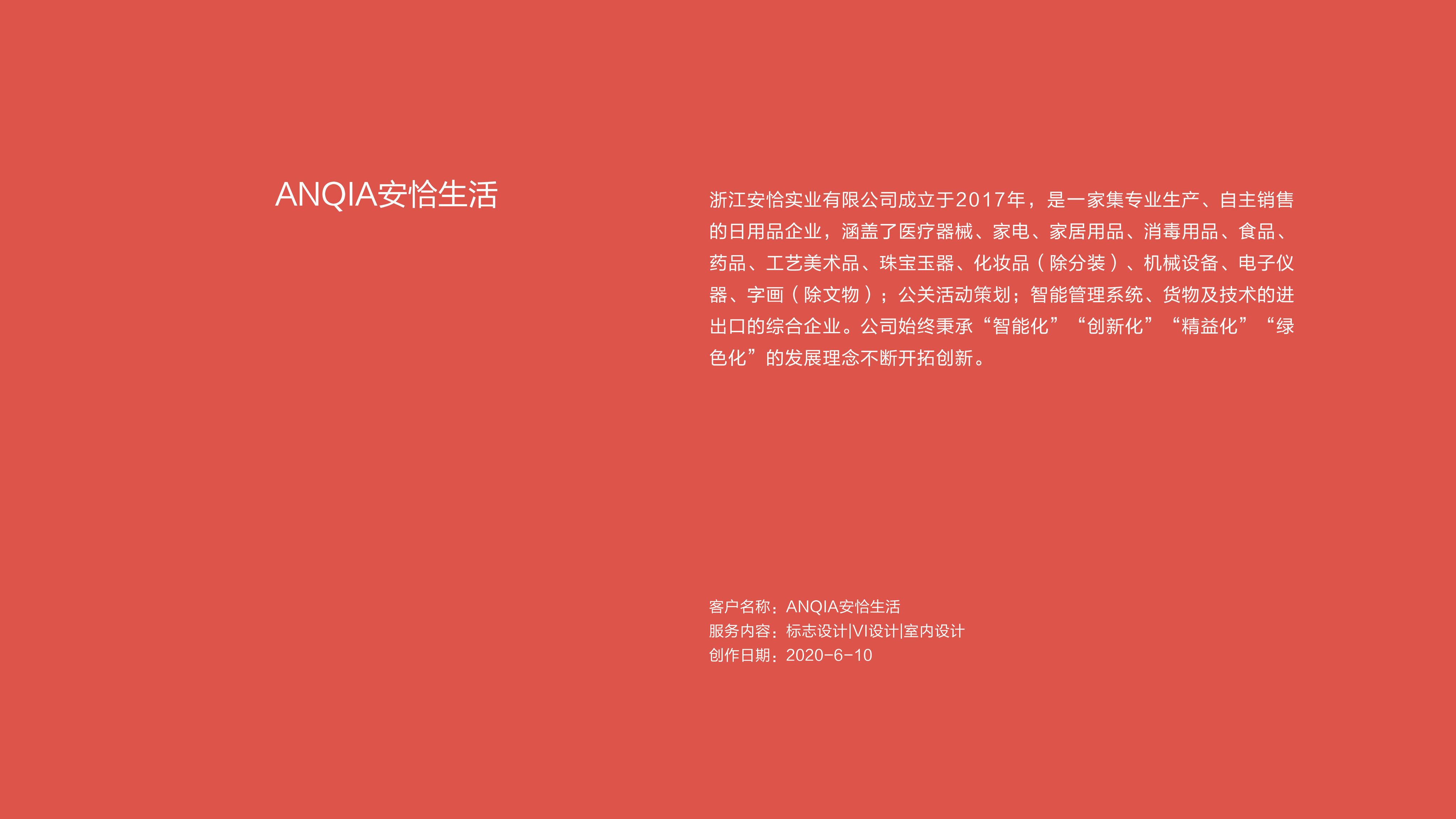 作品集——历届首页-33.jpg