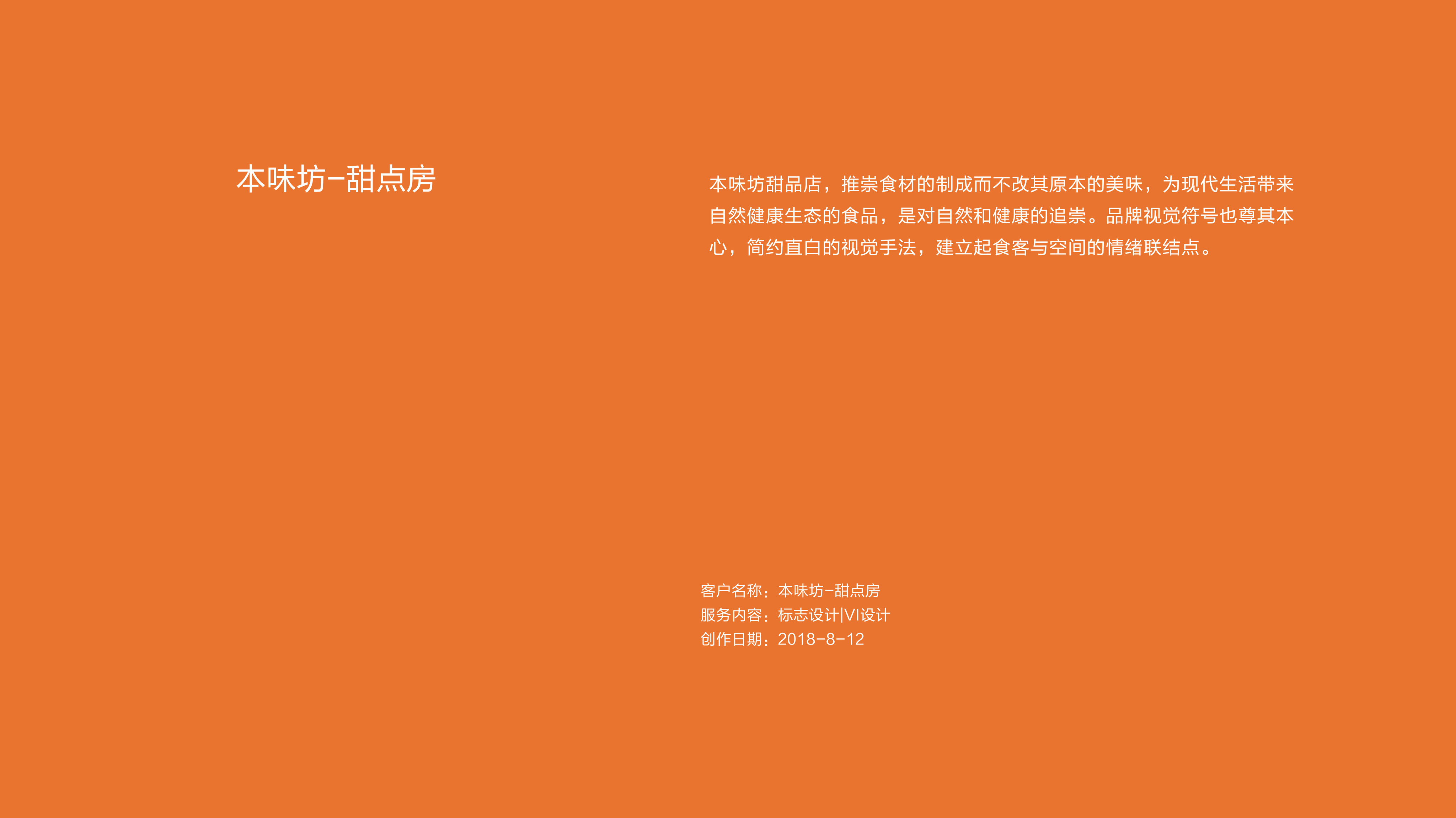 作品集——历届首页-38.jpg