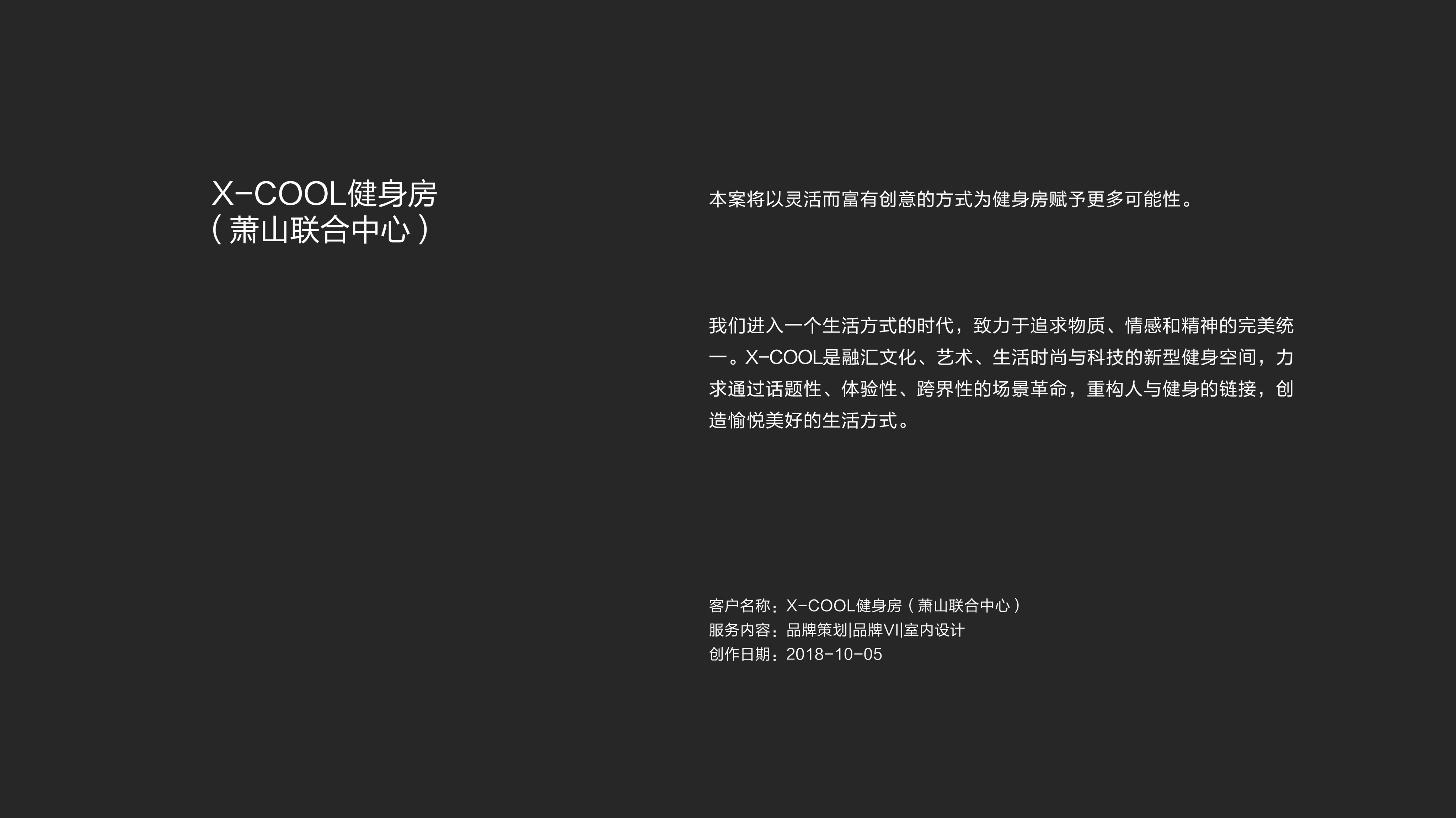 作品集——历届首页-26.jpg