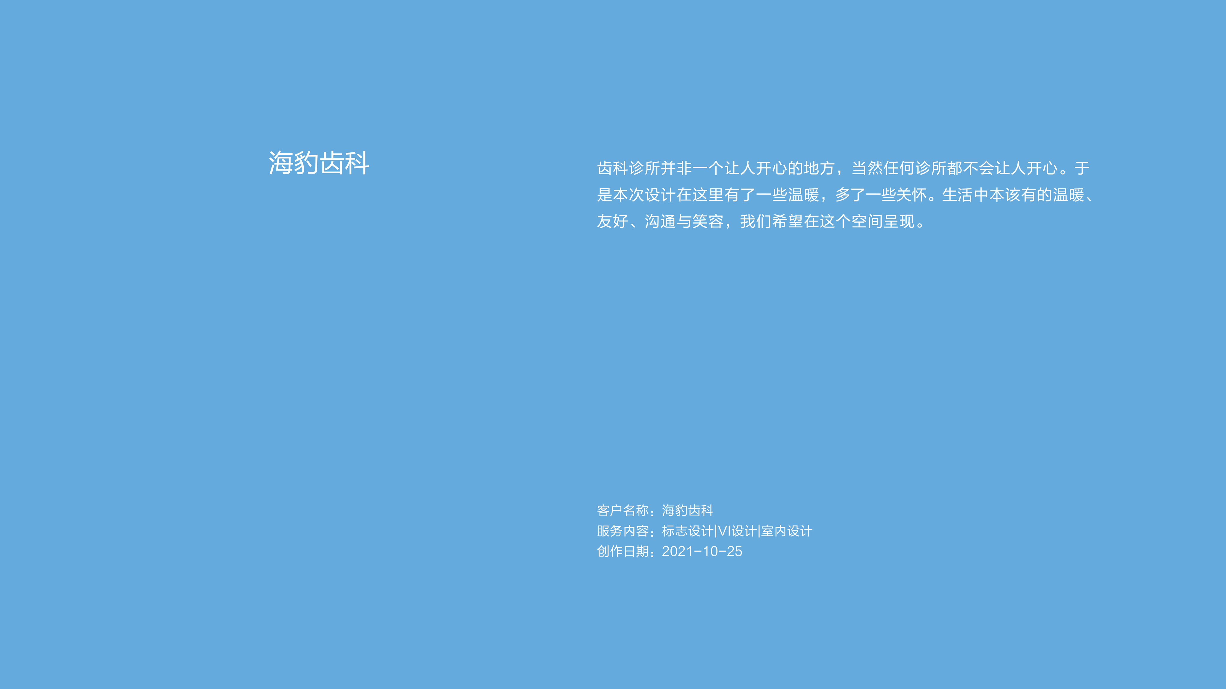 作品集——历届首页-35.jpg