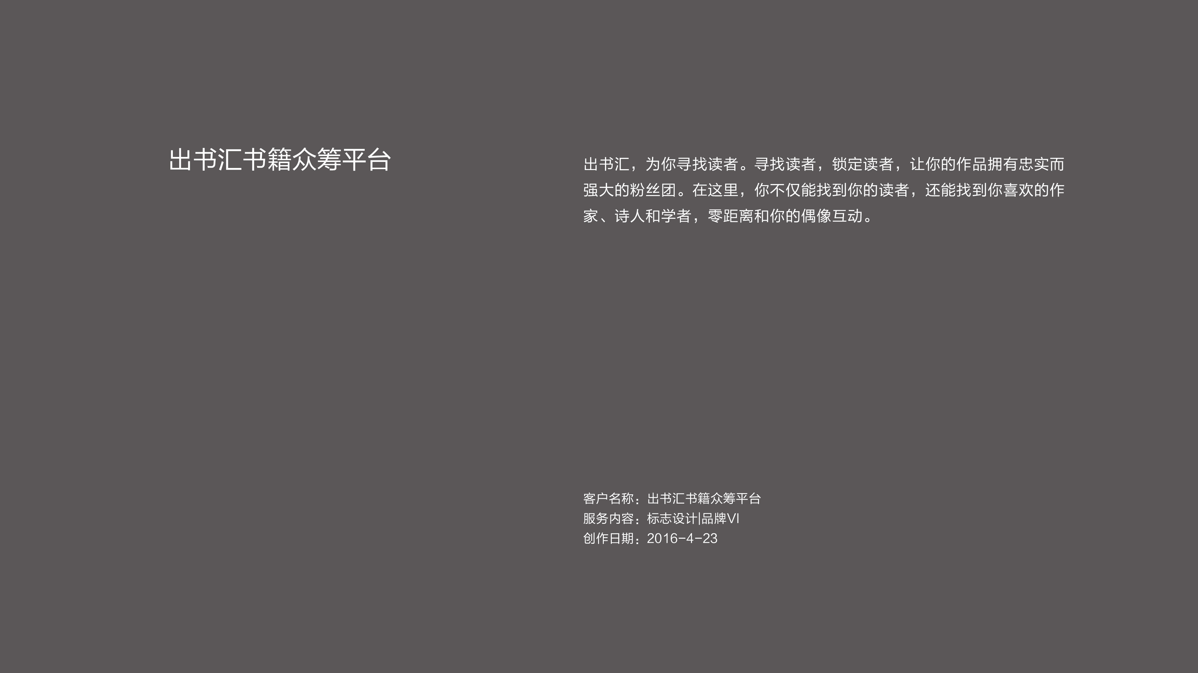 作品集——历届首页-47.jpg