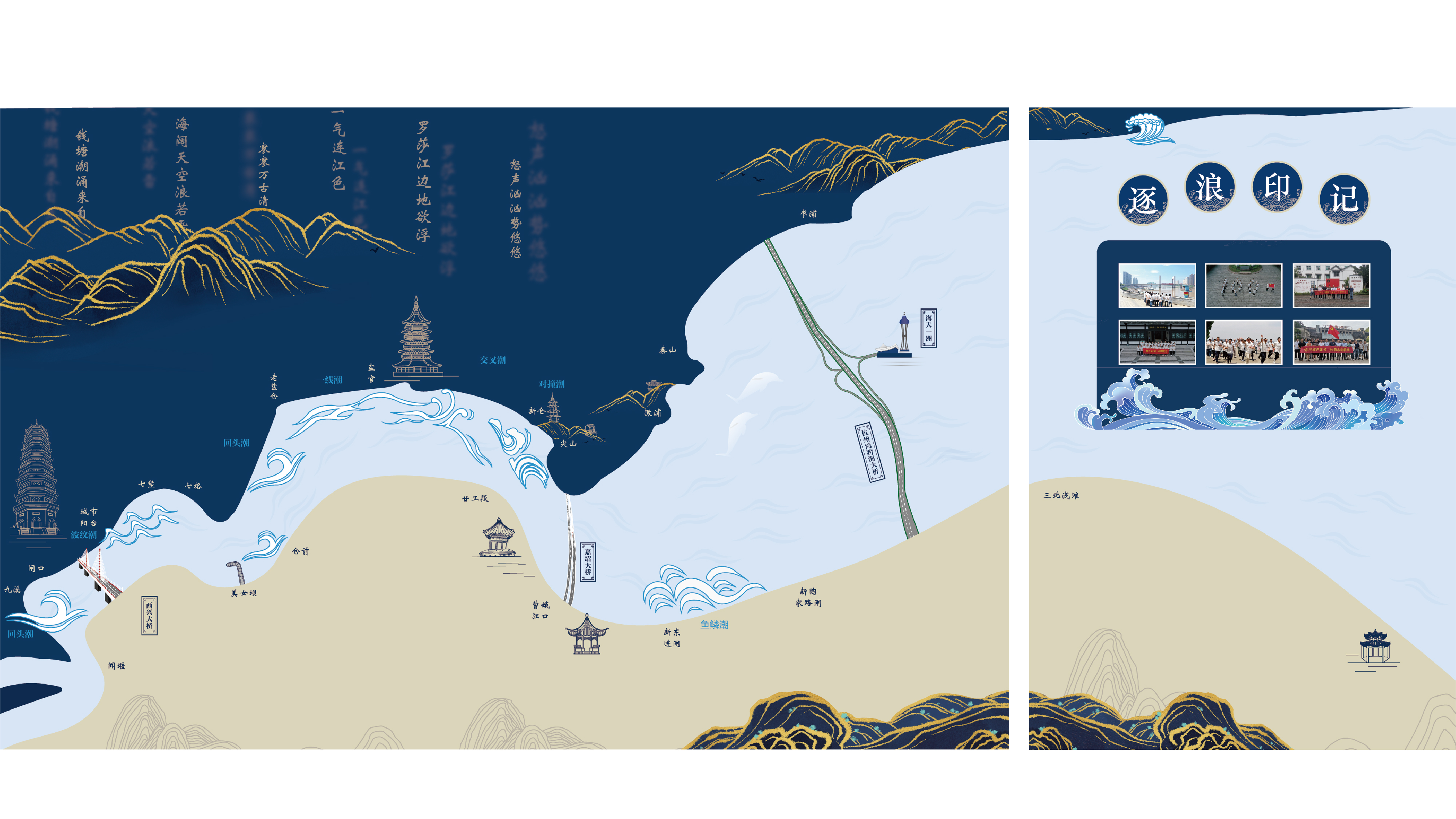作品集——水利局-02.jpg