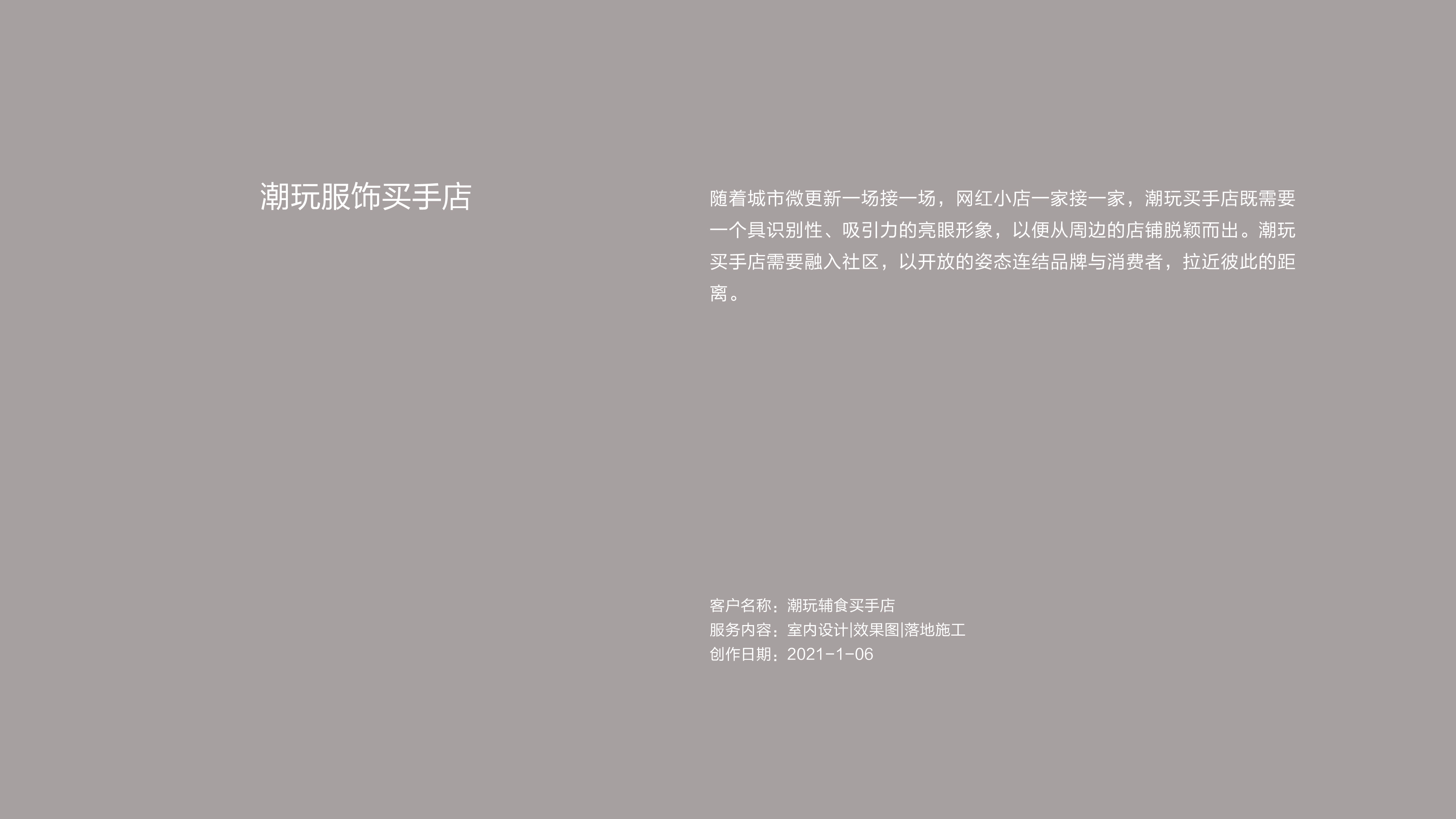 作品集——历届封面（室内设计）-15.jpg