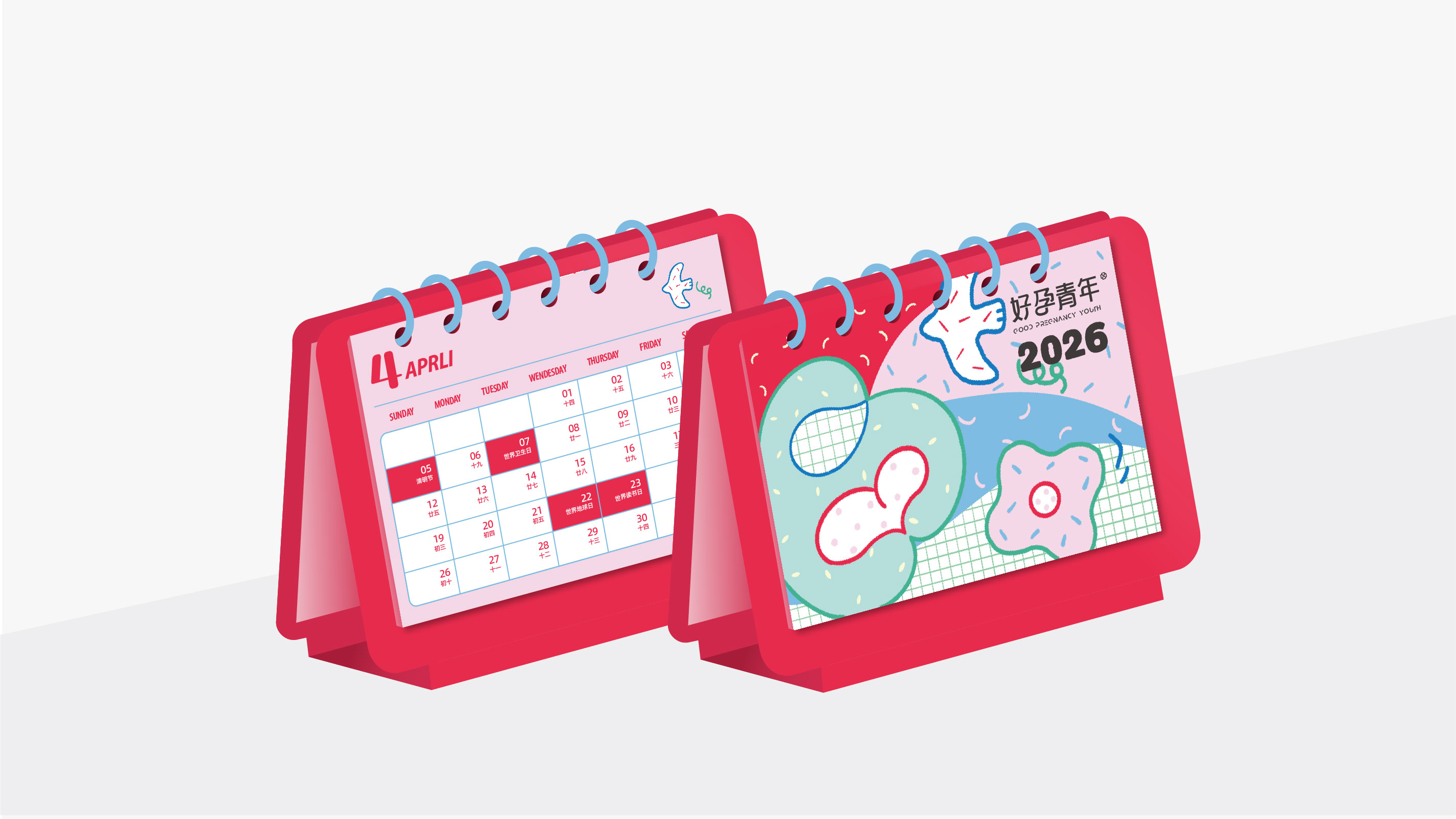作品集——好孕青年VI设计-07.jpg