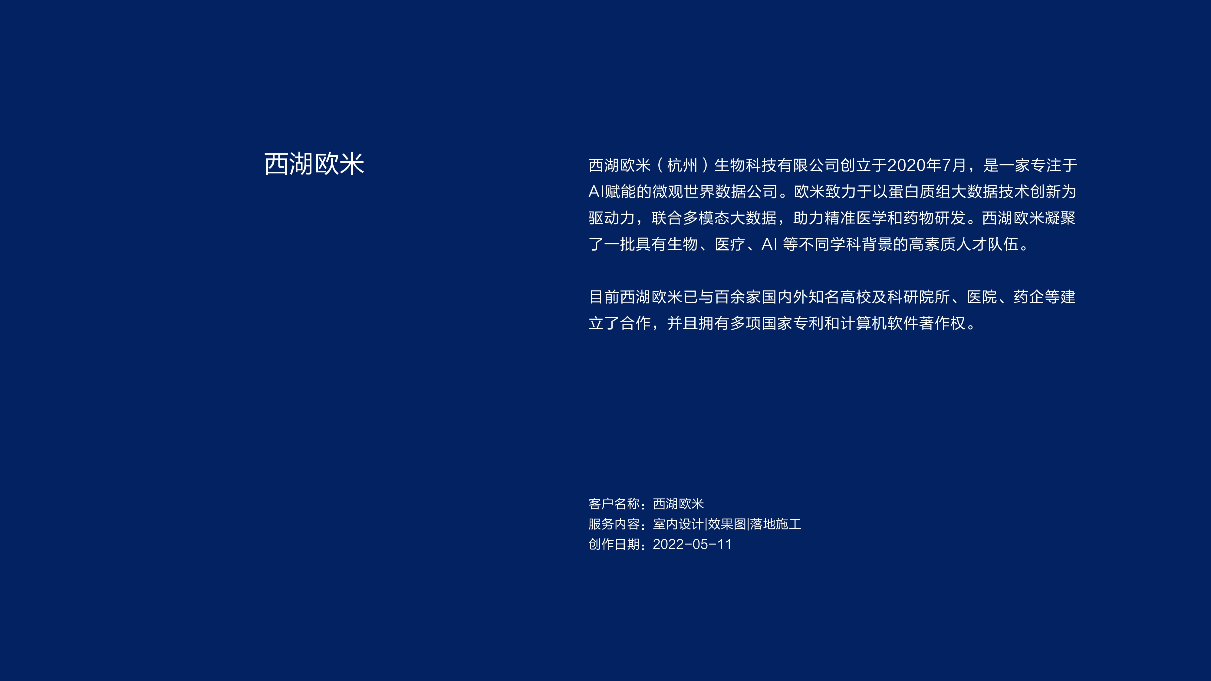 作品集——历届封面（室内设计）-08.jpg