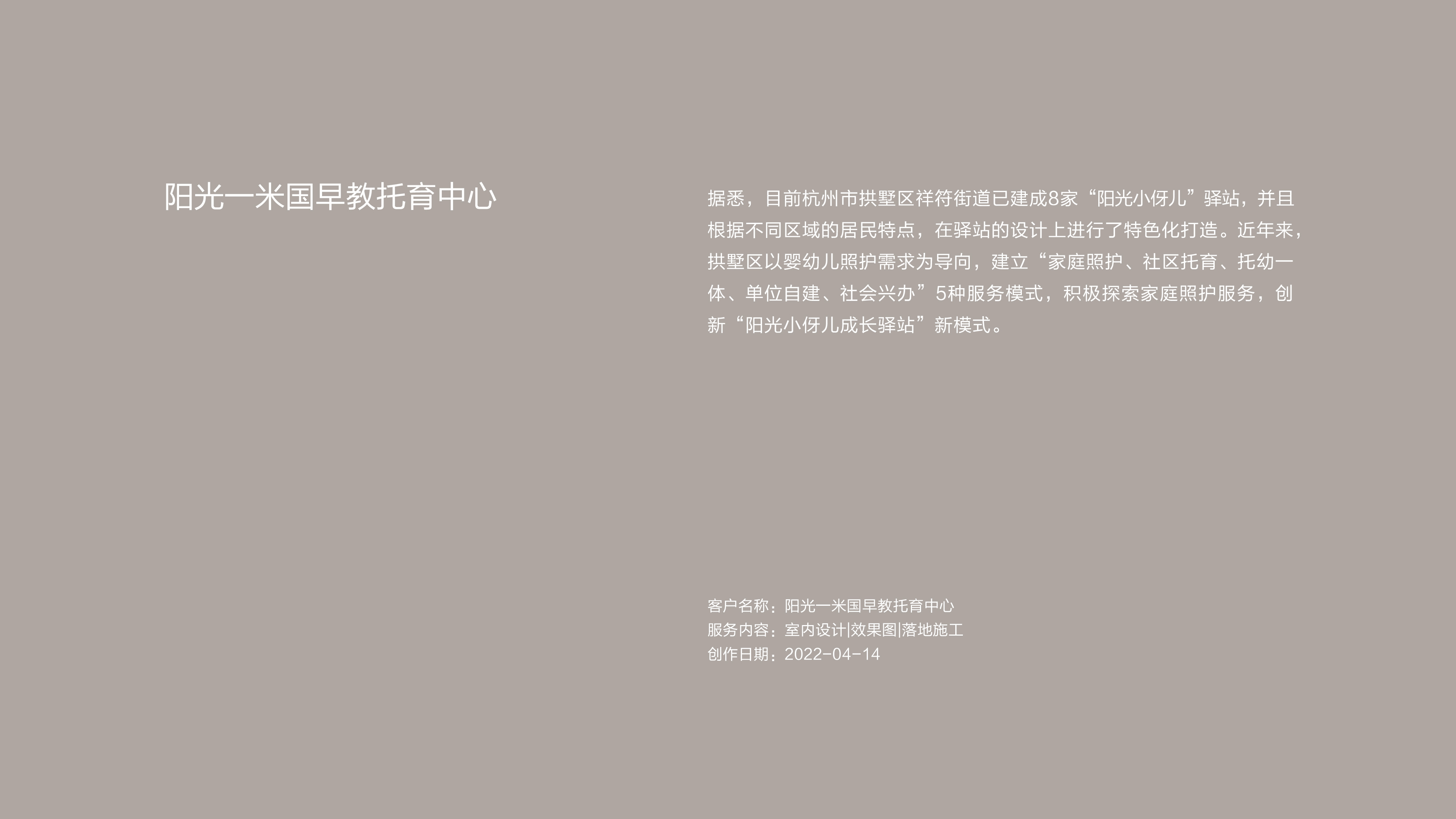 作品集——历届封面（室内设计）-16.jpg