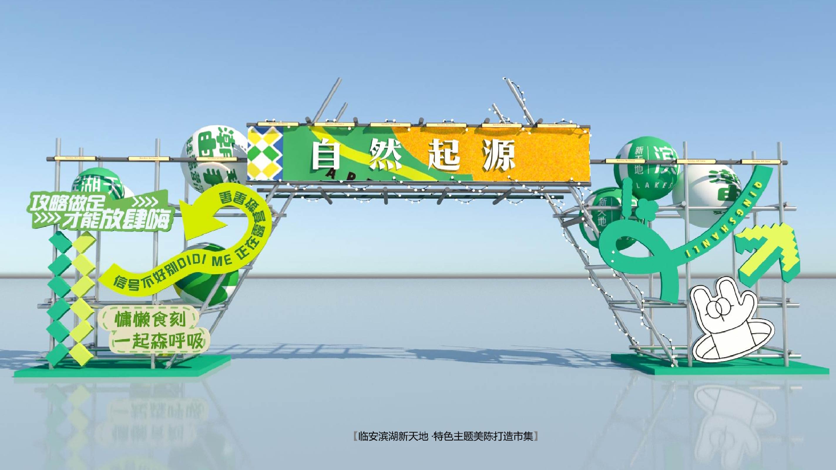 作品集——滨湖新天地-07.jpg