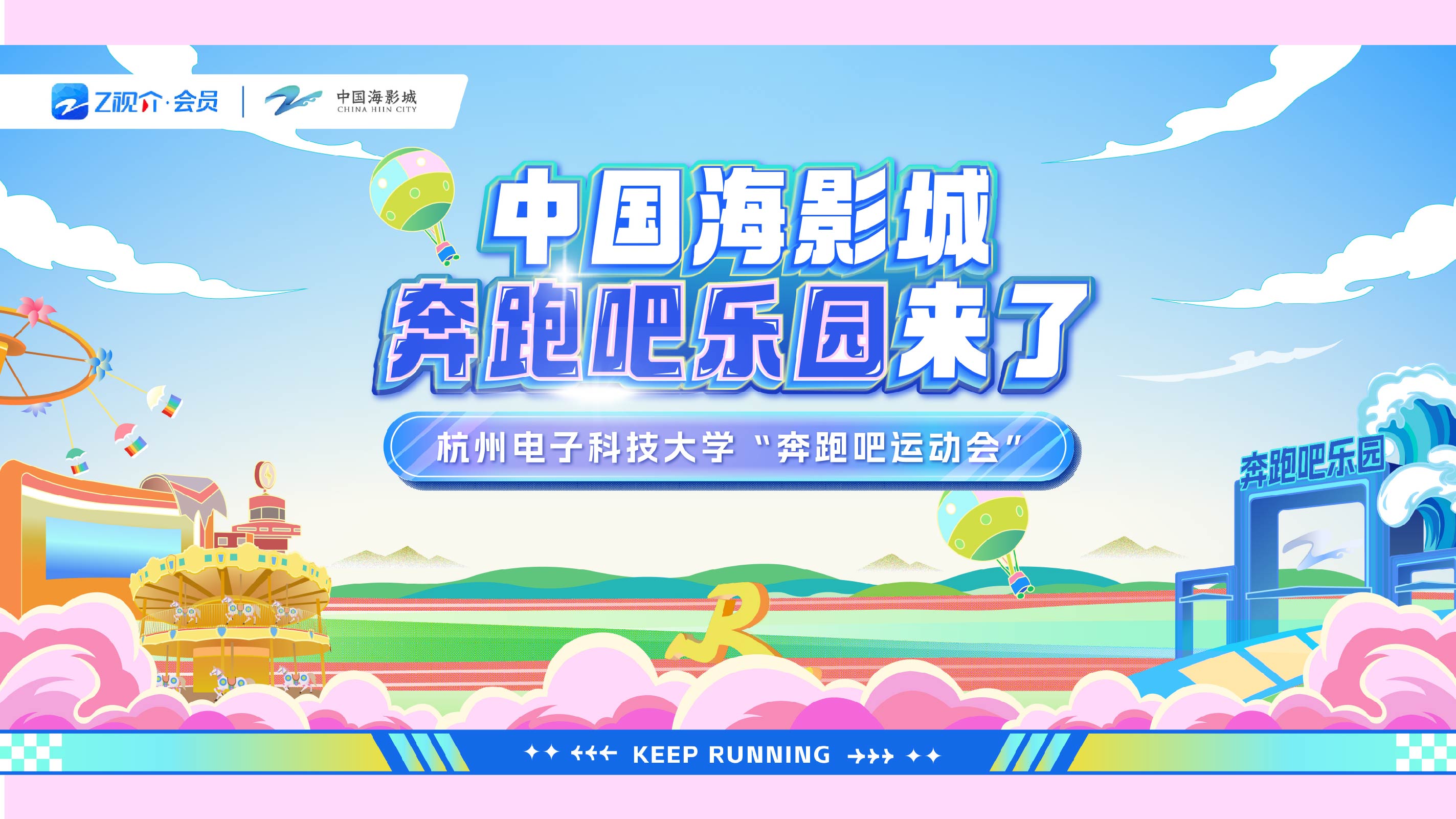 作品集——中国海影城2-20.jpg