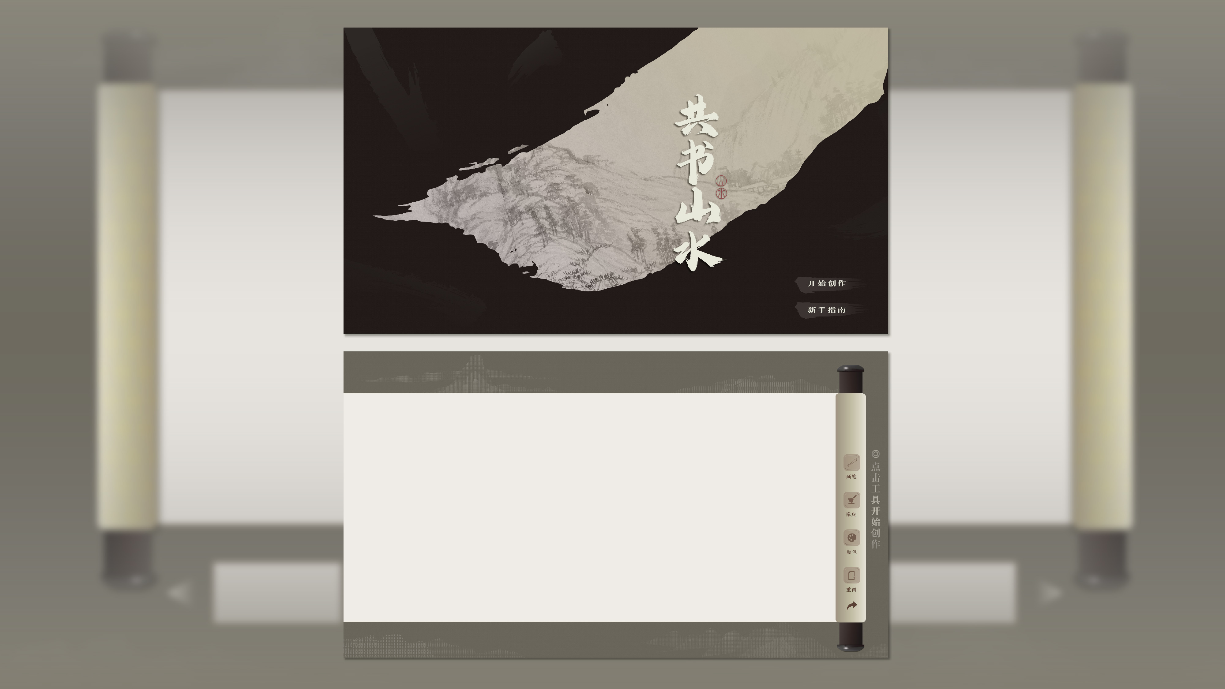 作品集——浙江省博物馆-07.jpg