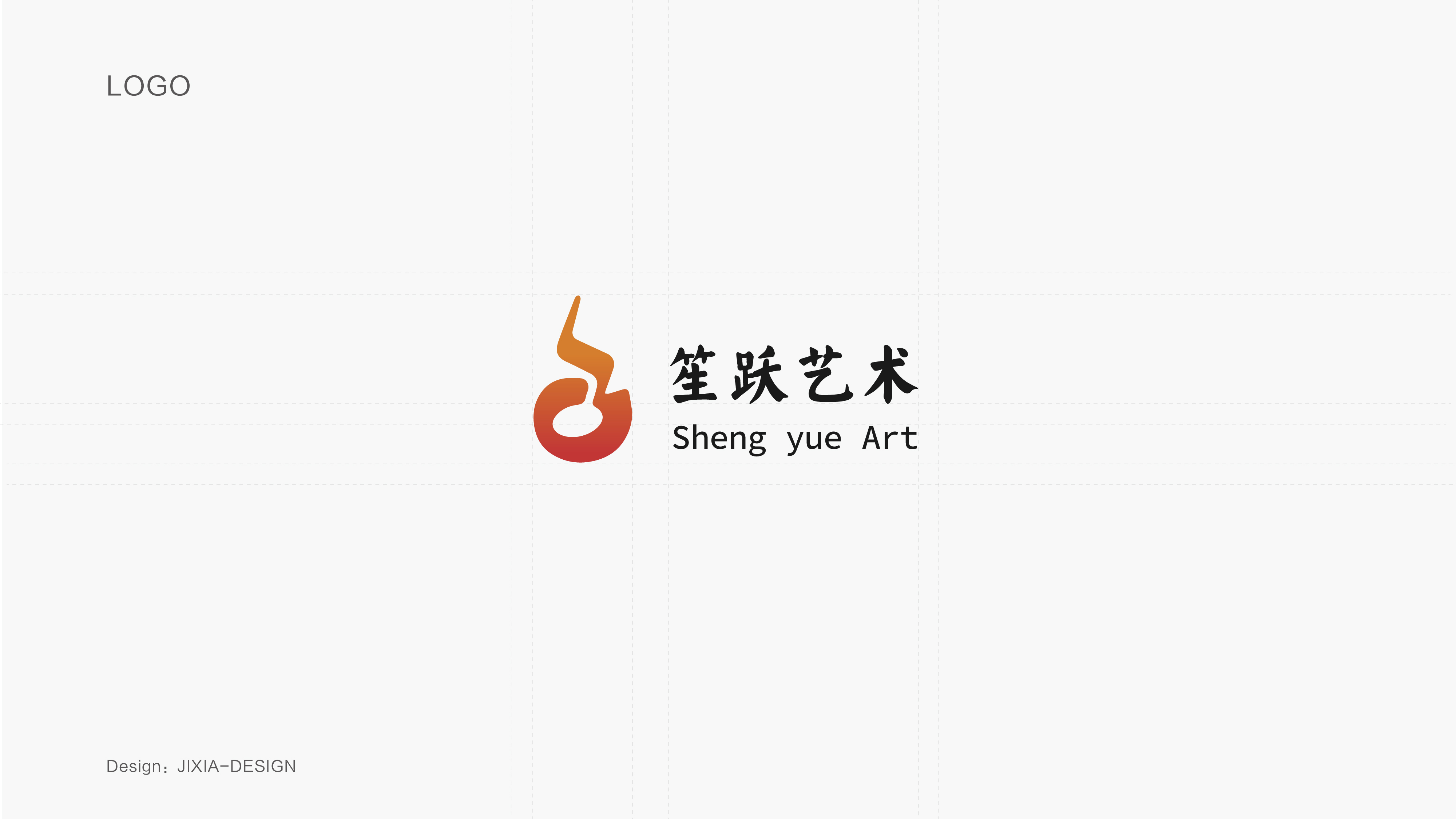 作品集——博弘笙跃-02.jpg