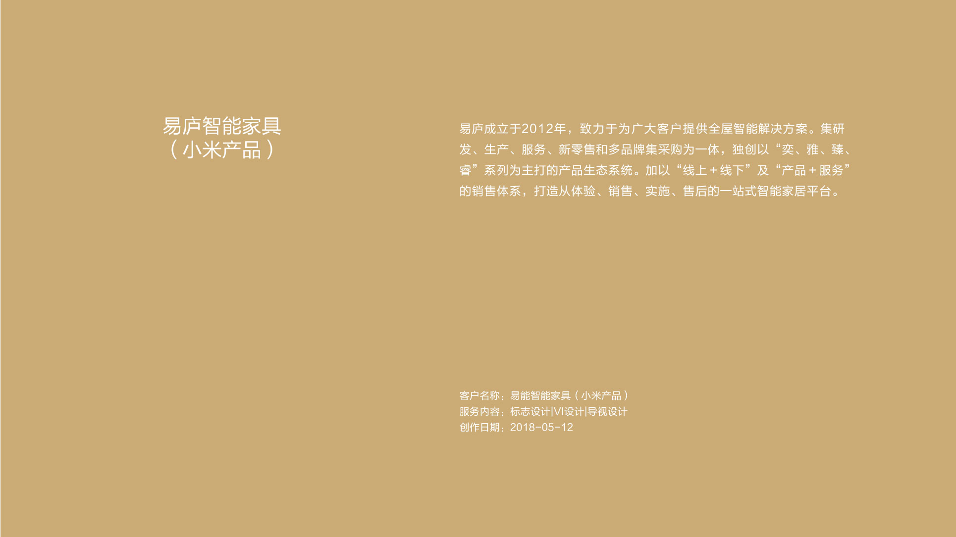 作品集——历届首页-12.jpg