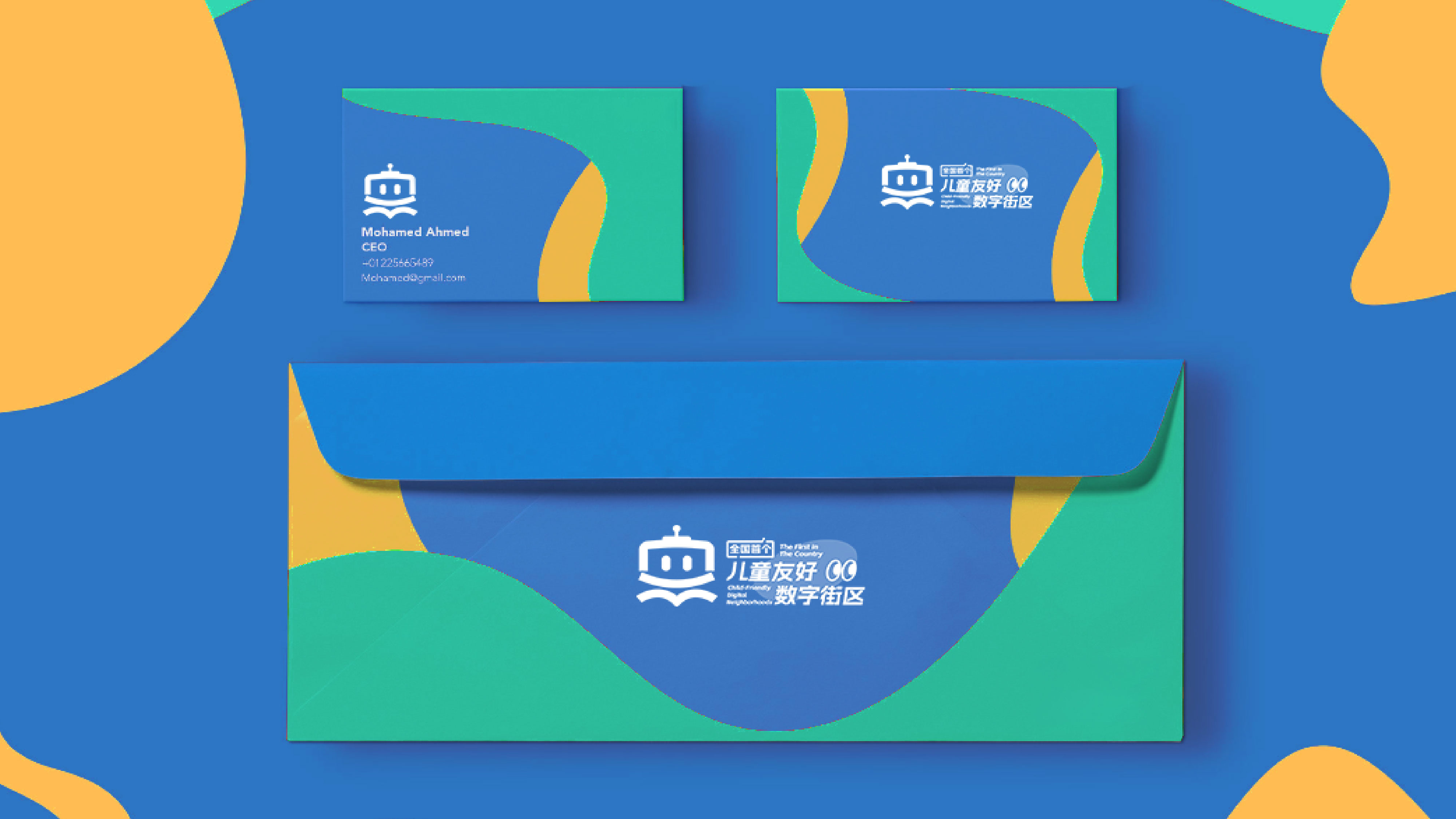 作品集——文三数字生活街区1-24.jpg
