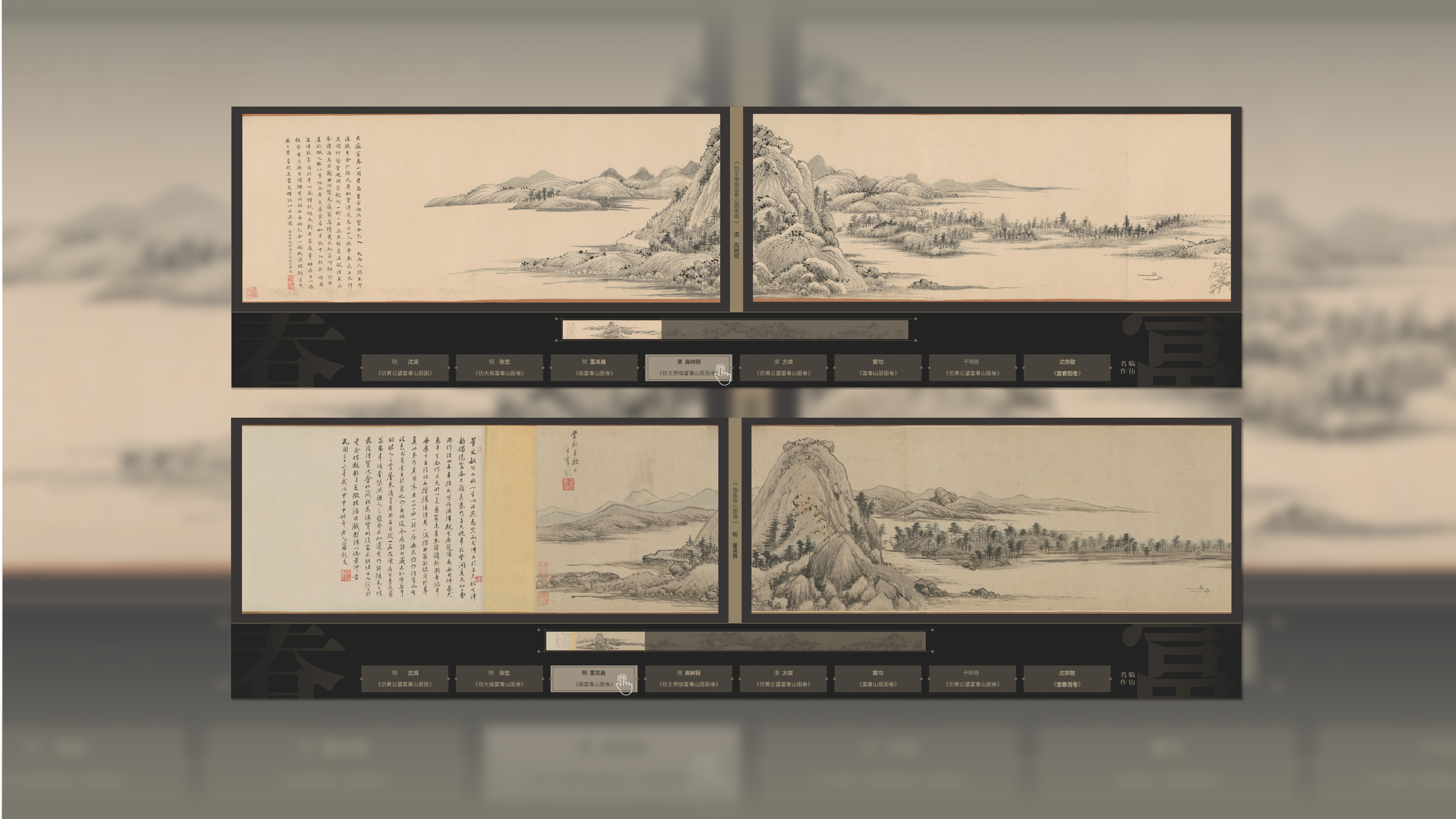 作品集——浙江省博物馆-11.jpg