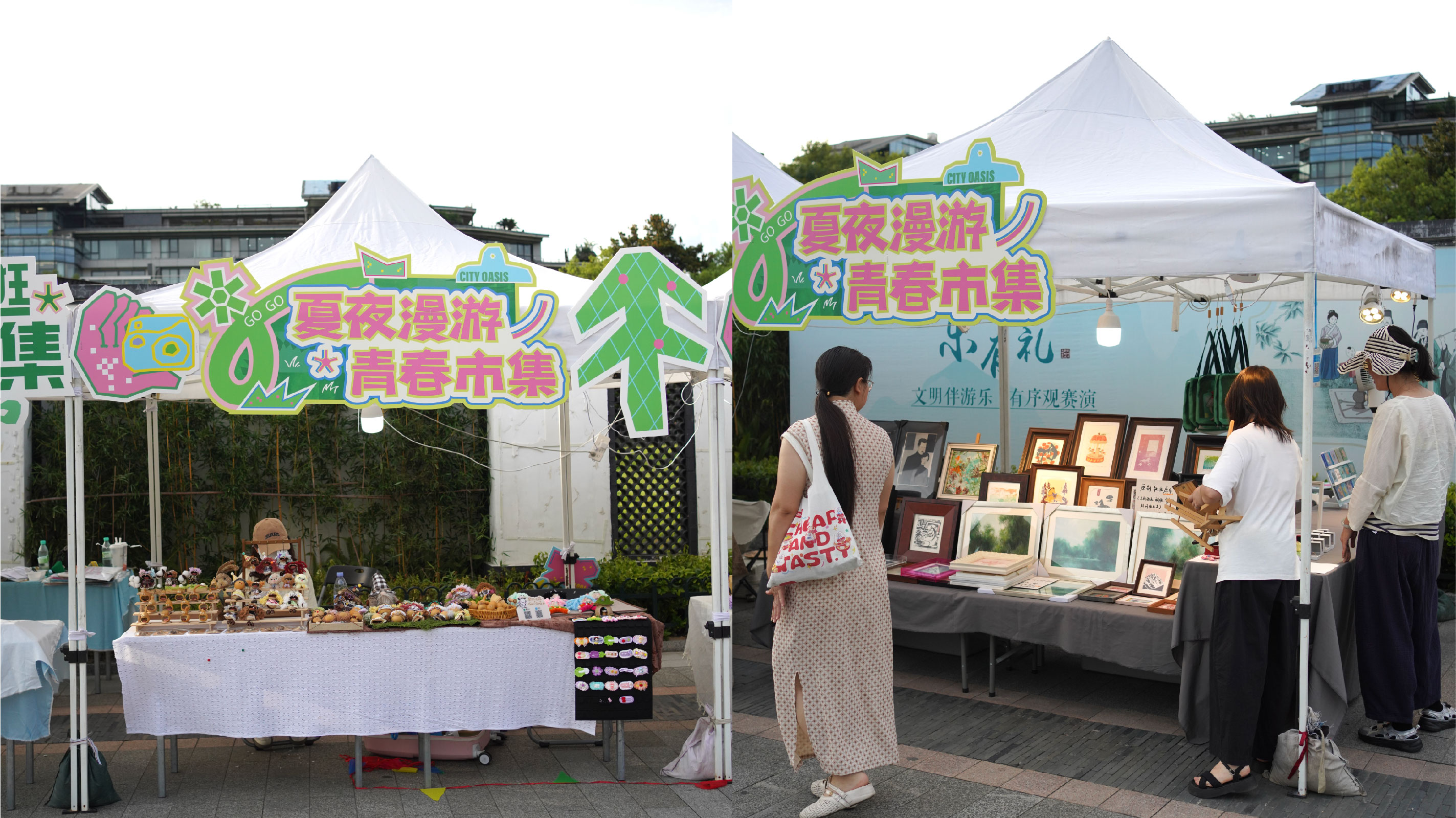 作品集——夏夜漫游 青春市集-32.jpg