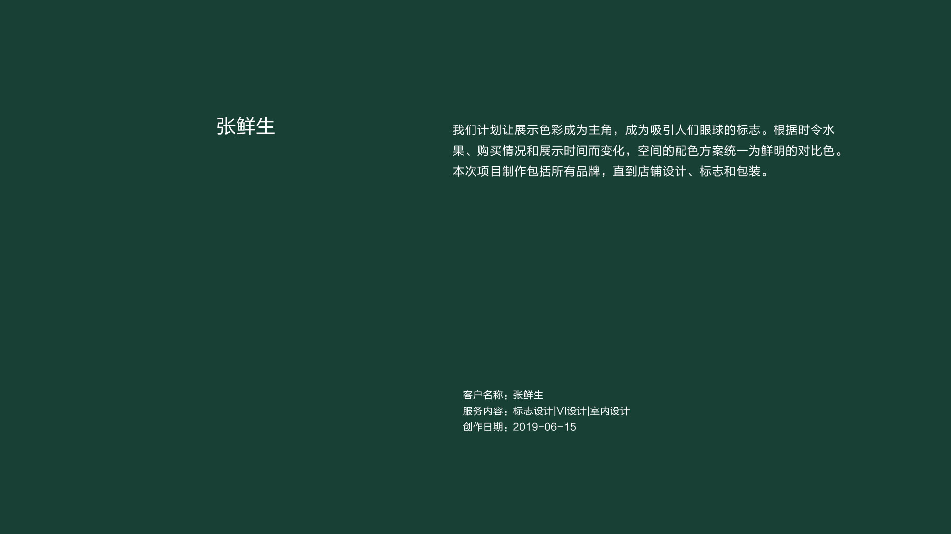 作品集——历届首页-16.jpg