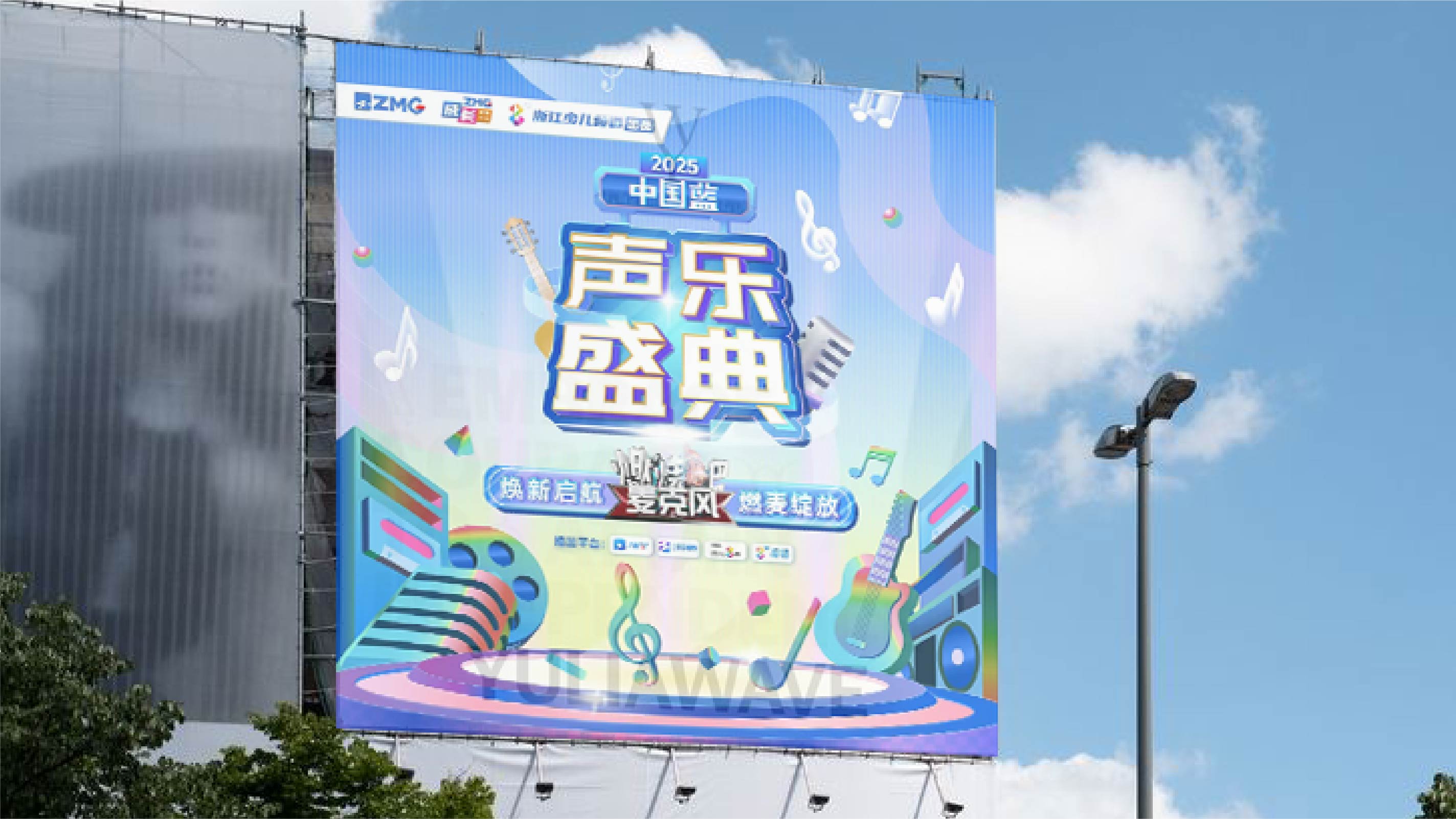 作品集——浙江少儿频道海报设计-16.jpg