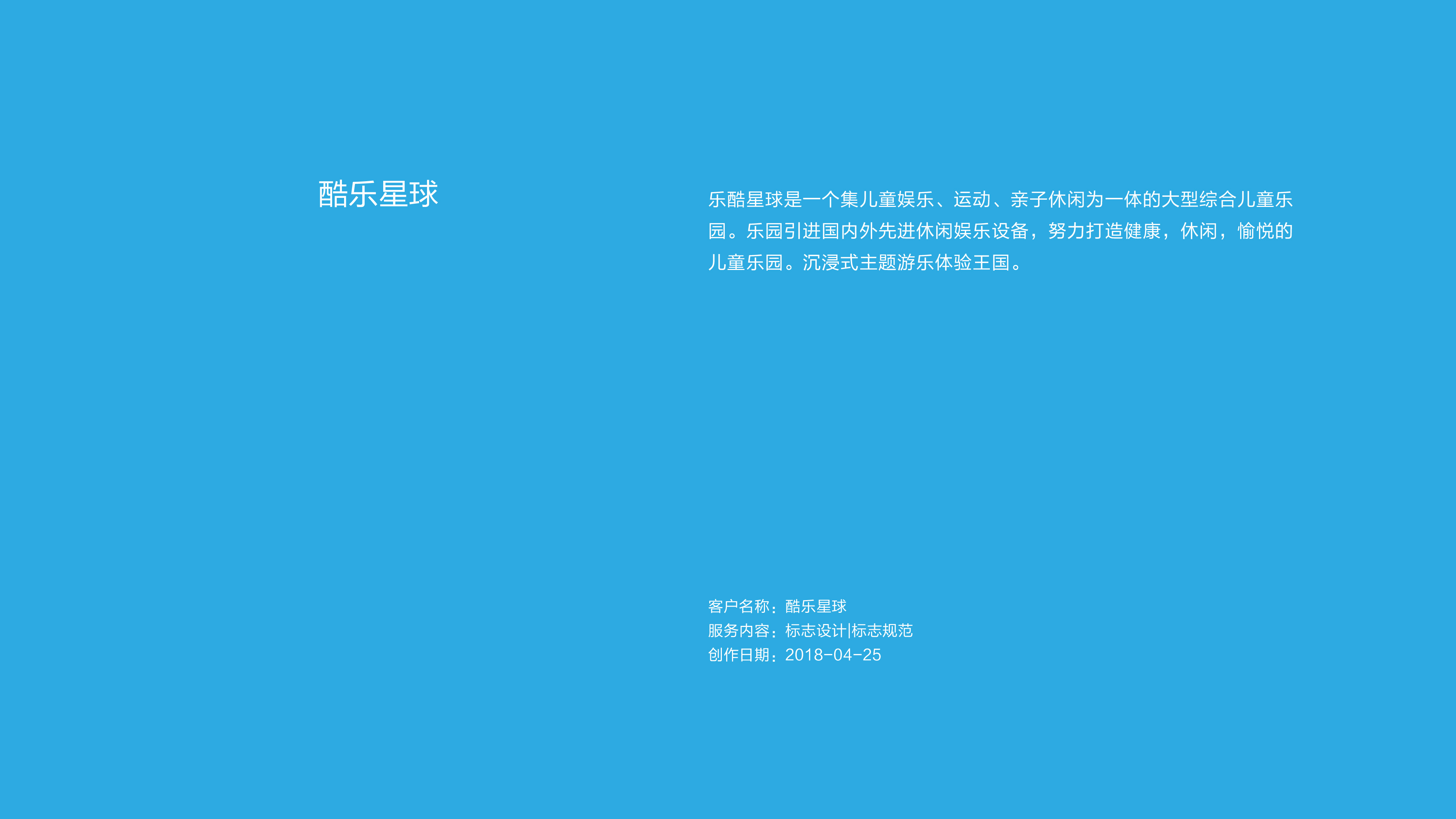 作品集——历届首页-42.jpg
