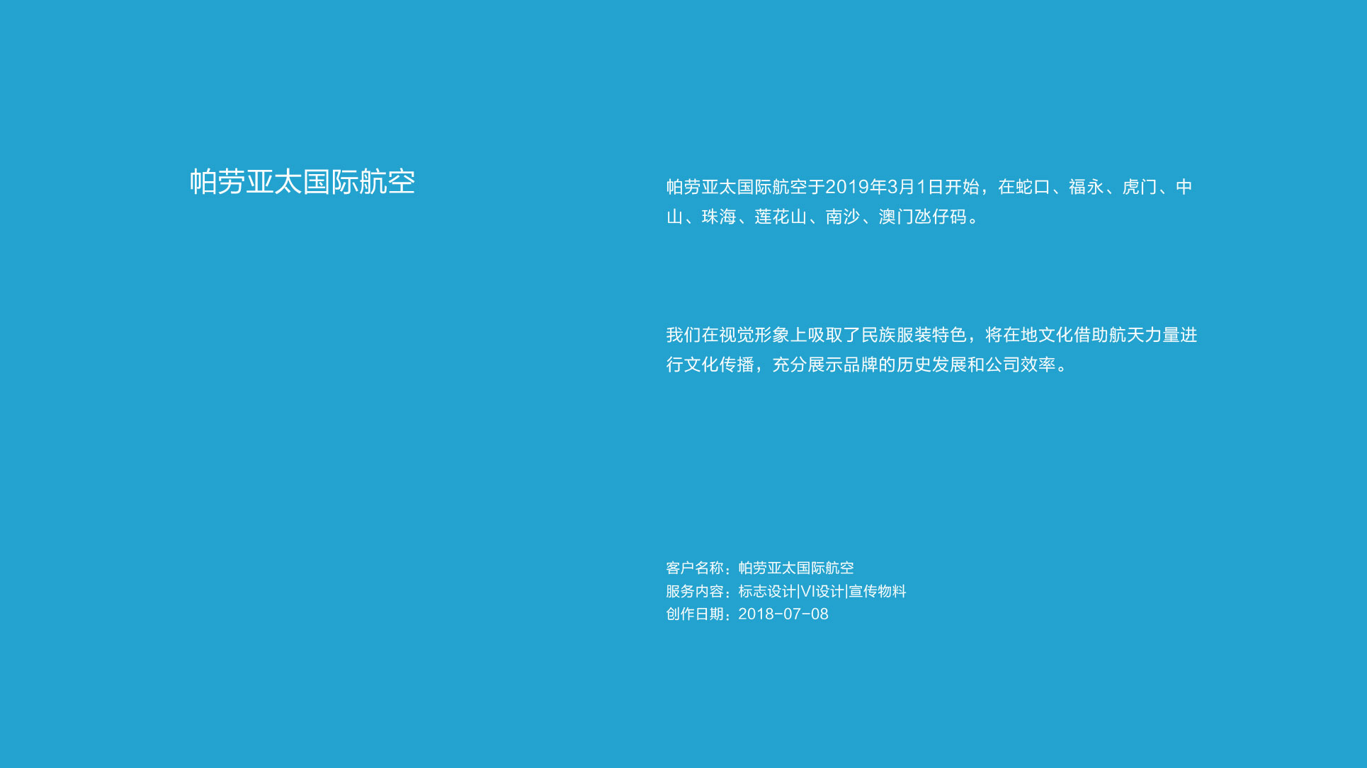 作品集——历届首页-20.jpg