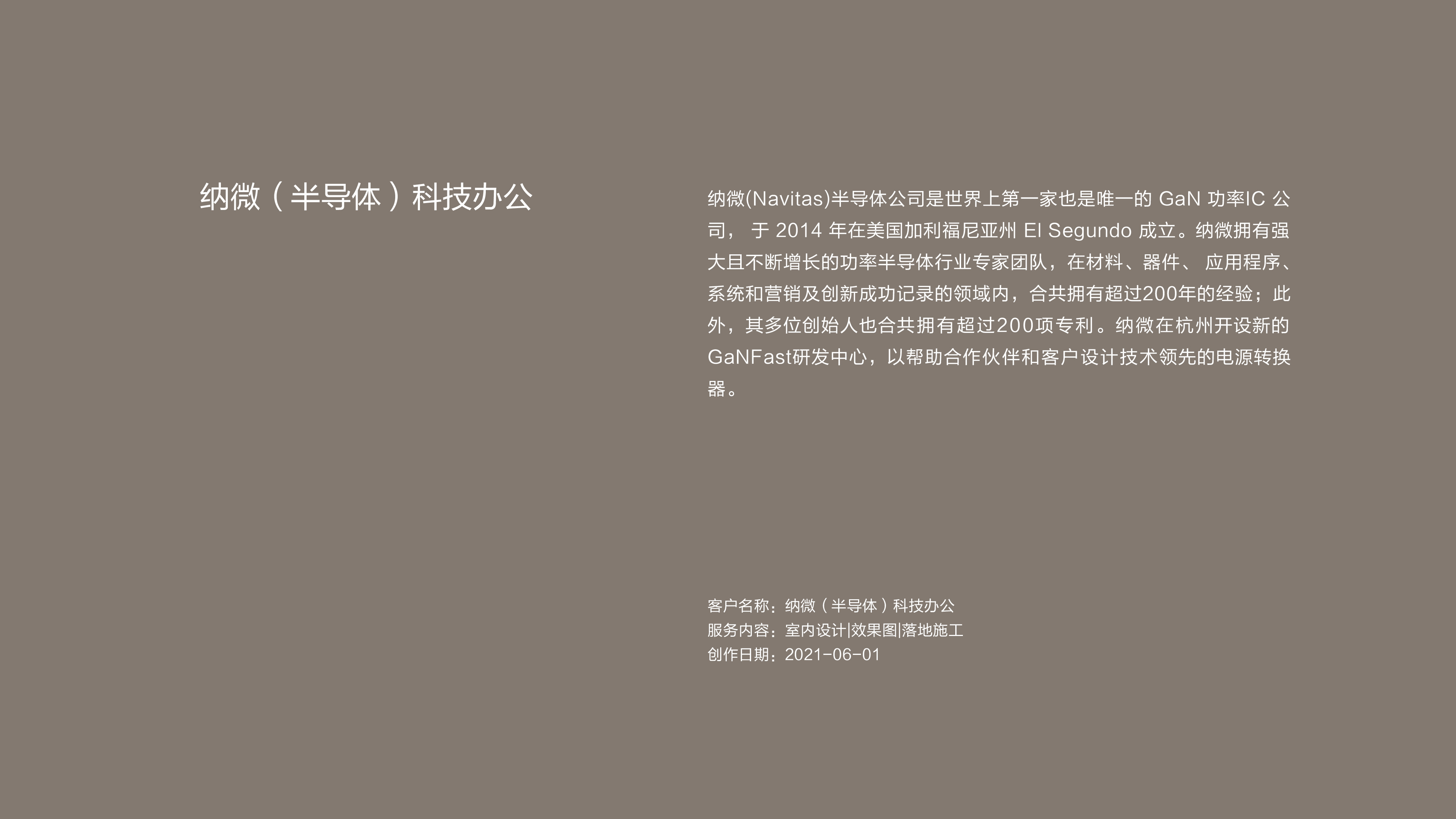 作品集——历届封面（室内设计）-05.jpg