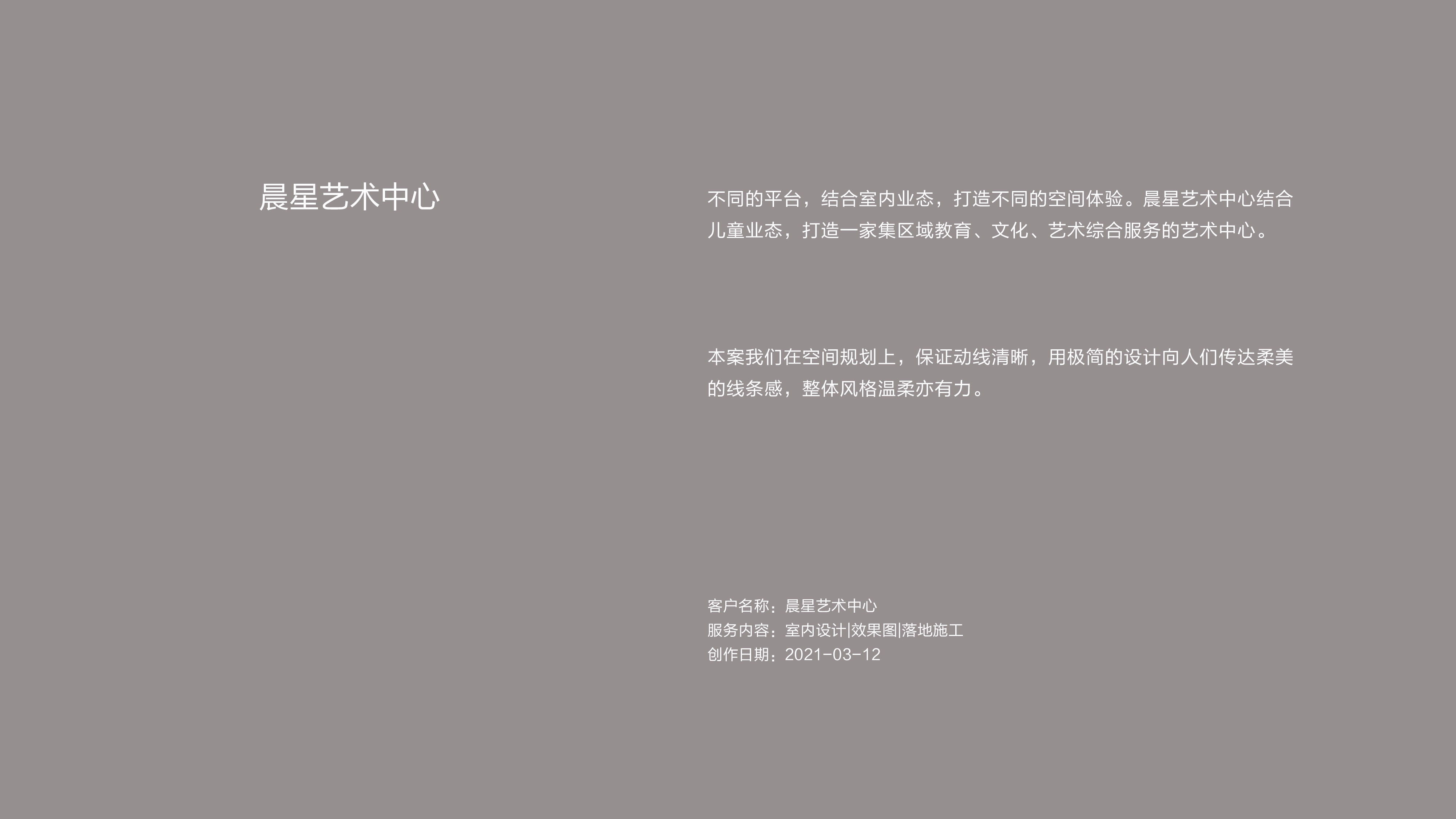 作品集——历届封面（室内设计）-09.jpg