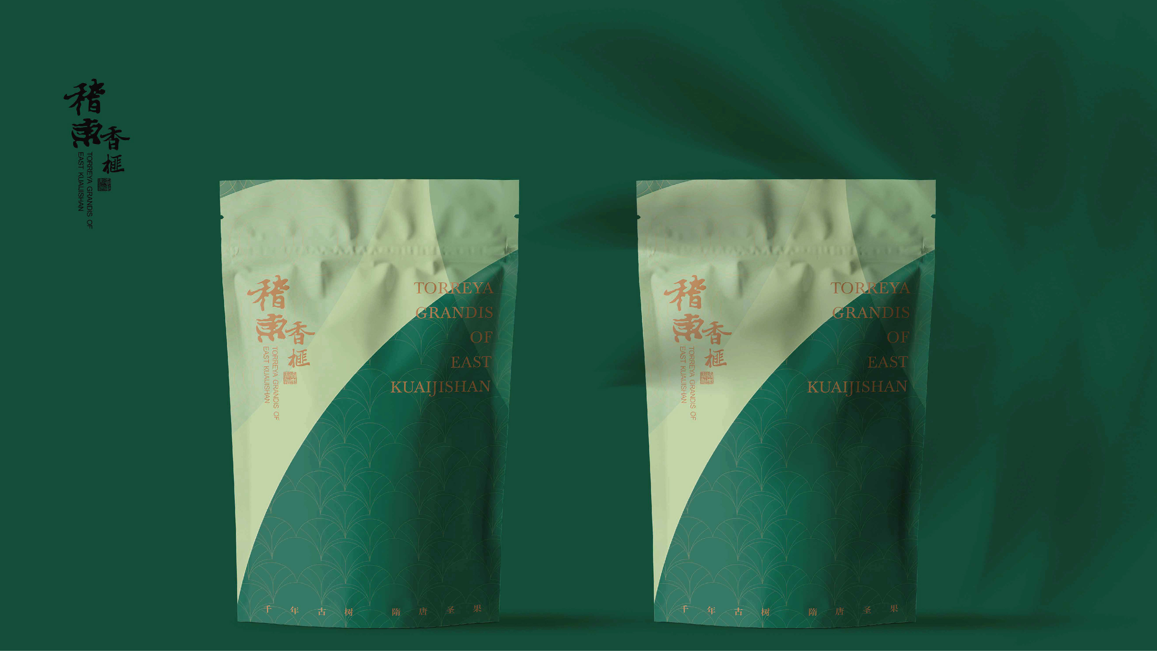 作品集——包装-12.jpg