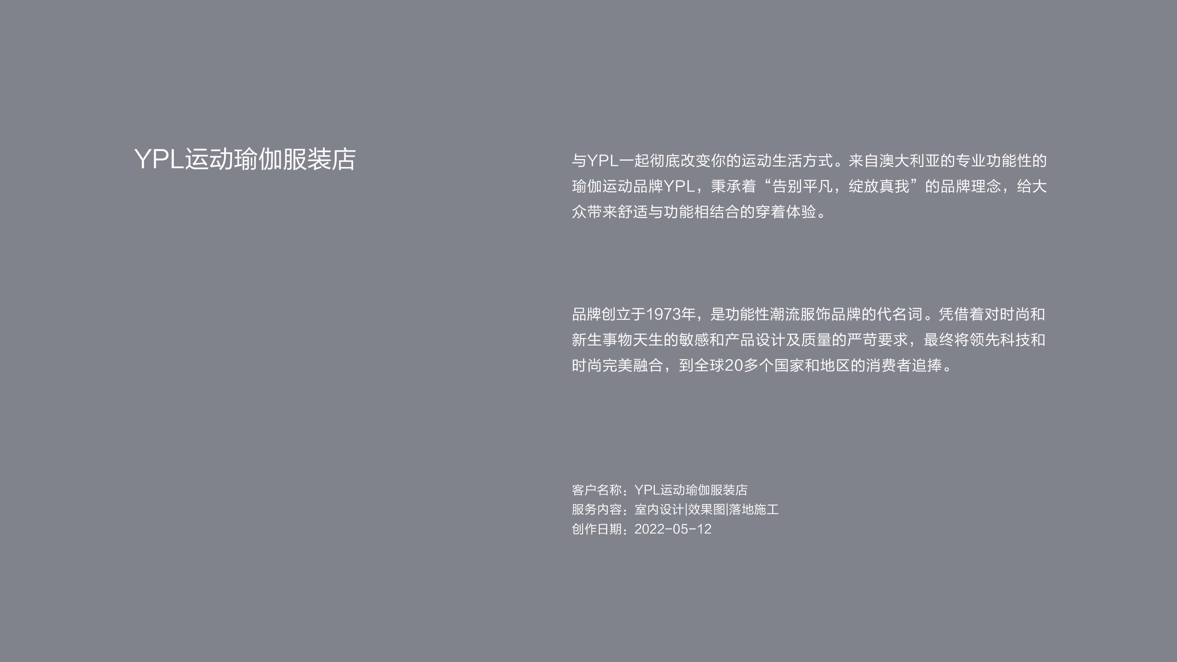 作品集——历届封面（室内设计）-12.jpg