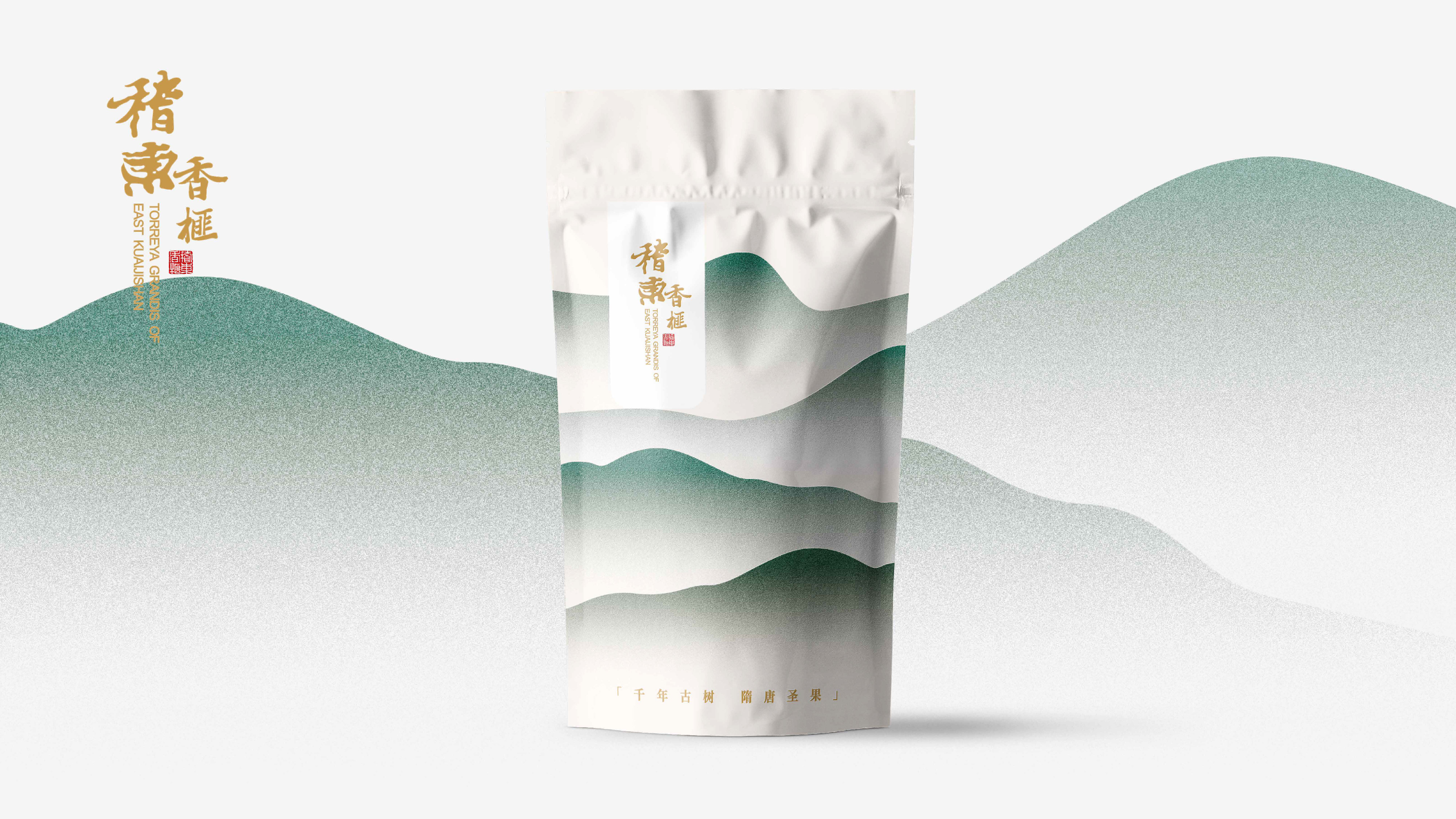 作品集——包装-14.jpg