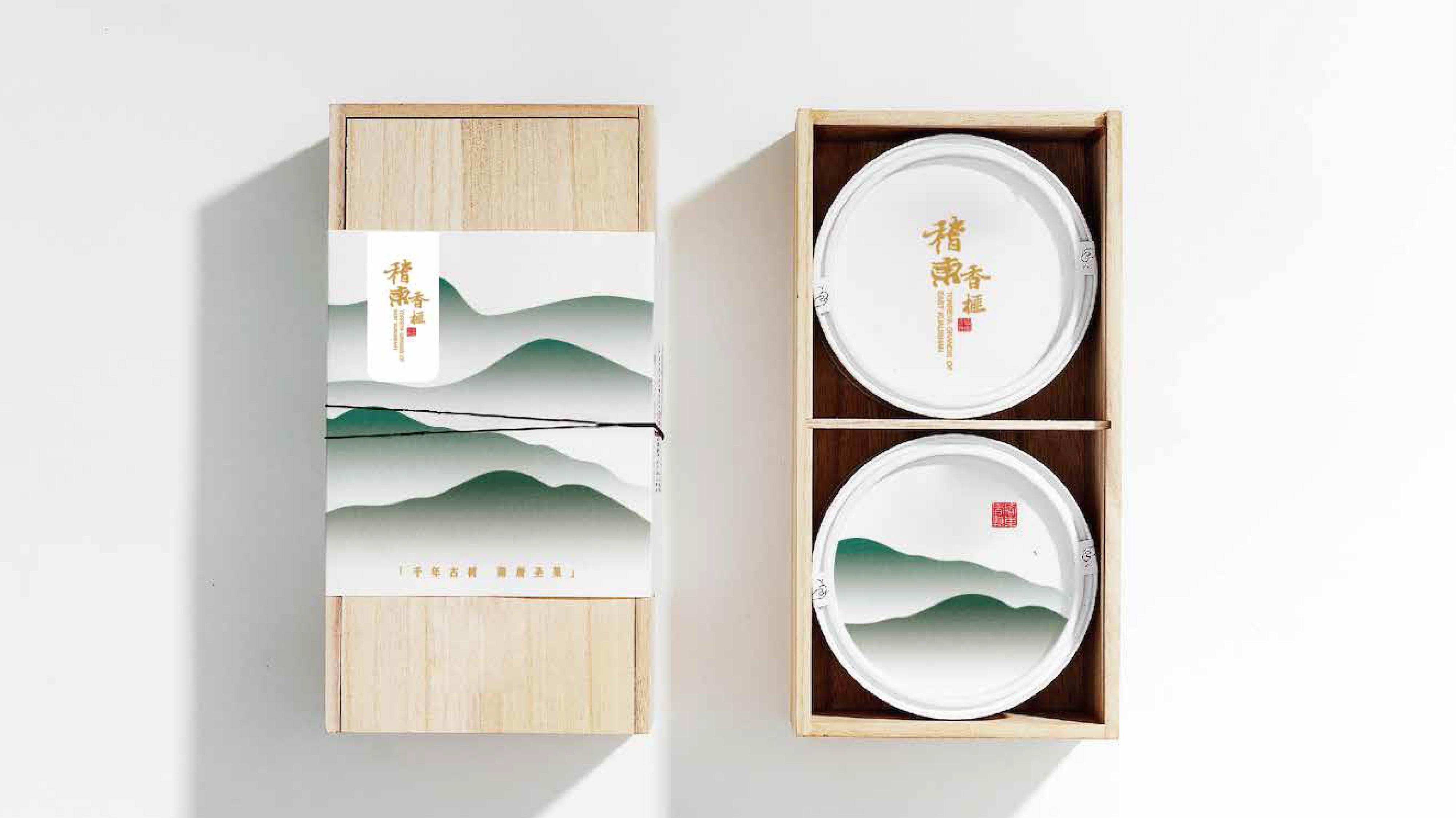 作品集——包装-13.jpg