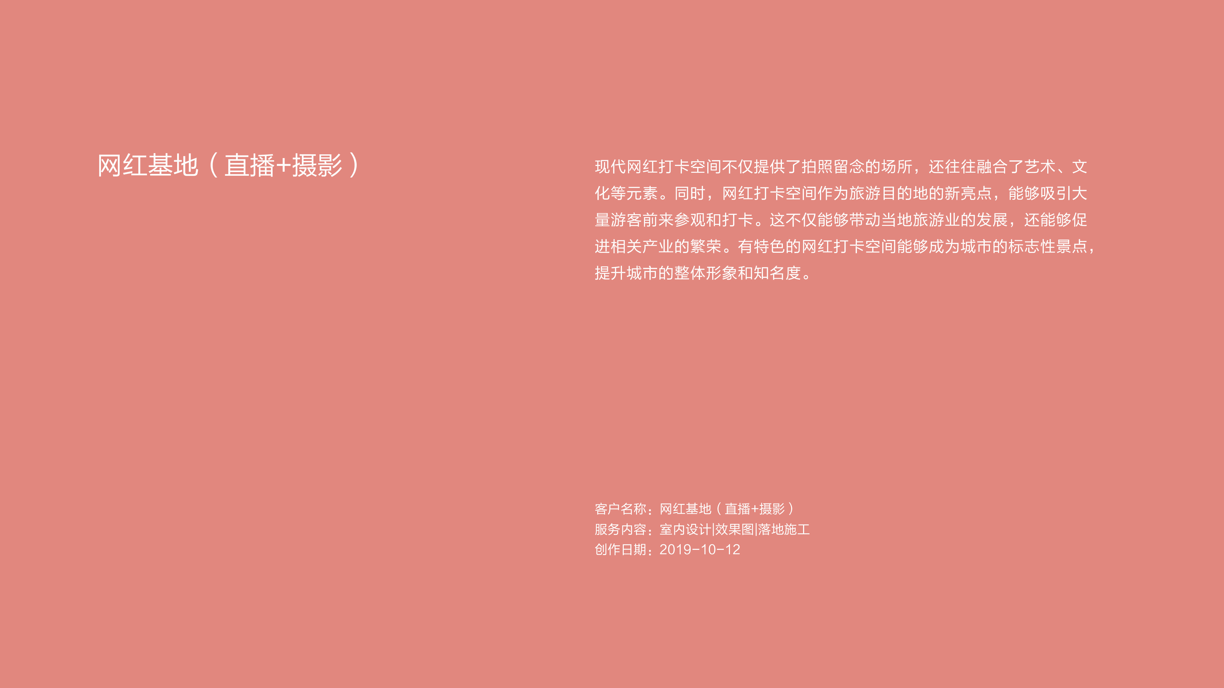 作品集——历届封面（室内设计）-21.jpg