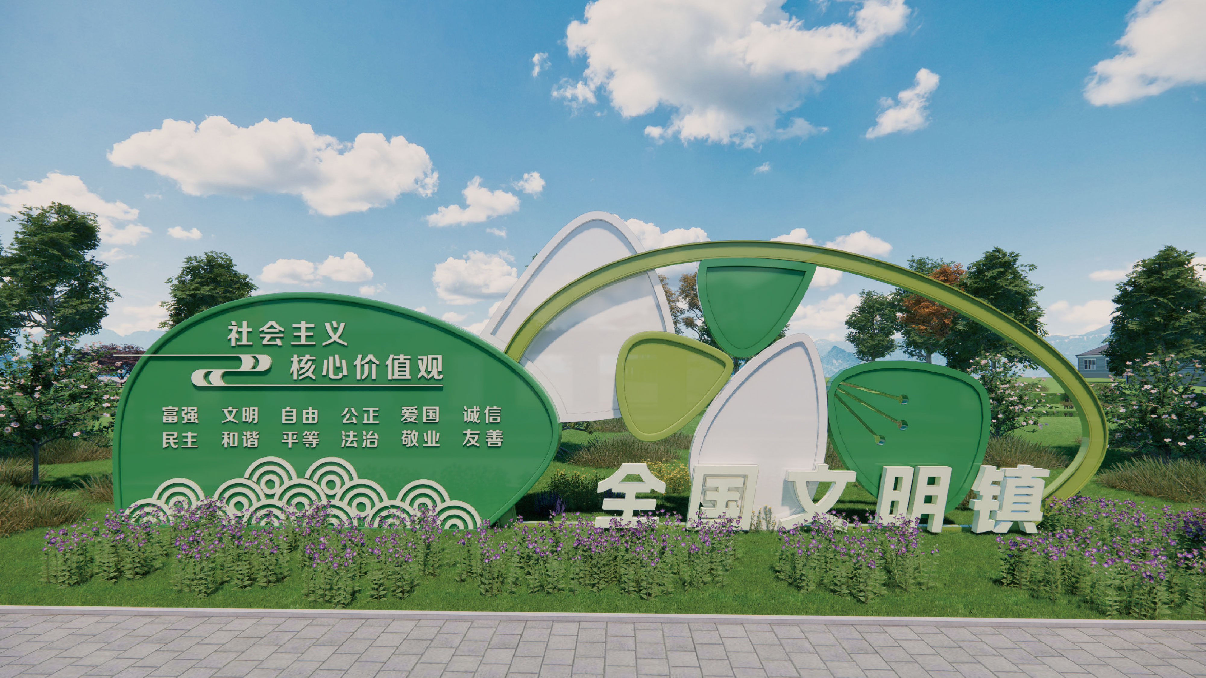 作品集——王坛镇公共艺术-16.jpg