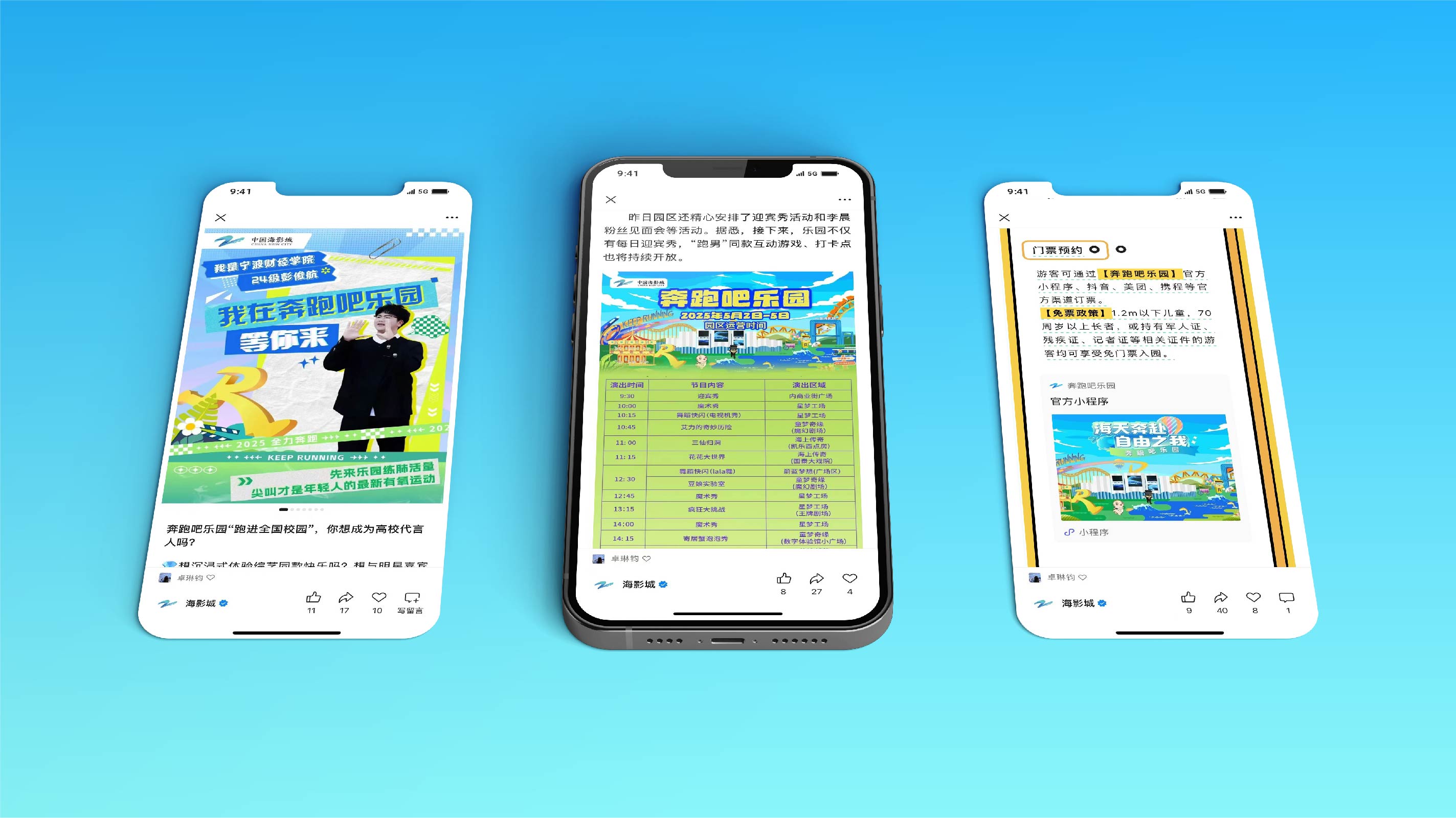 作品集——中国海影城2-28.jpg