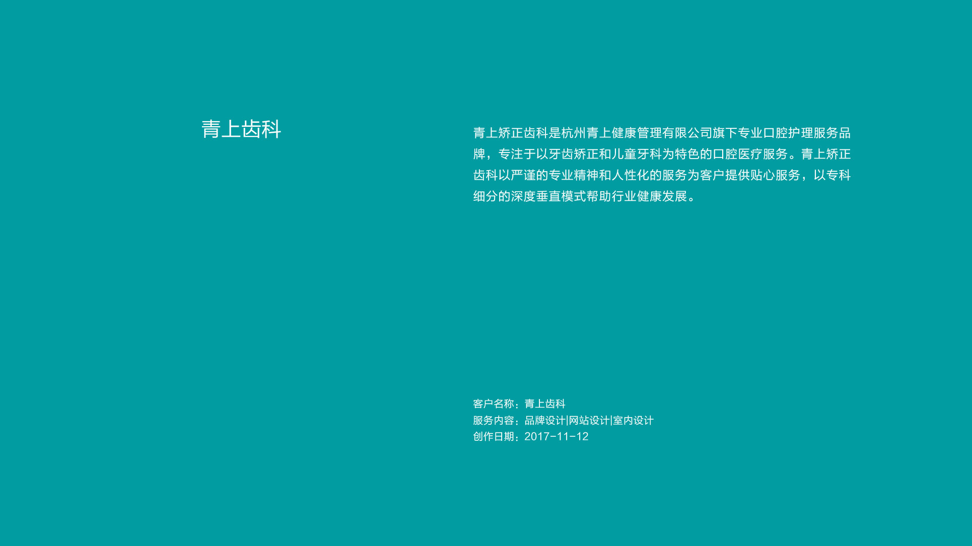 作品集——历届首页-21.jpg